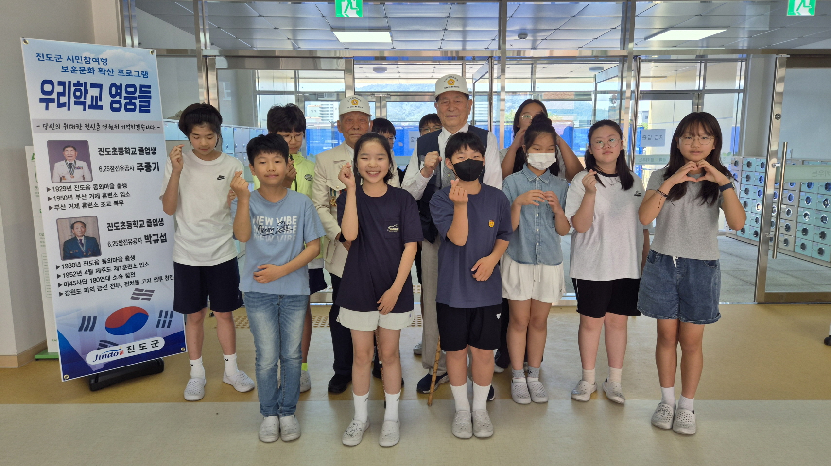 진도군, “75년 전 소년병이 영웅이 되어 학교로 돌아왔다” 이미지