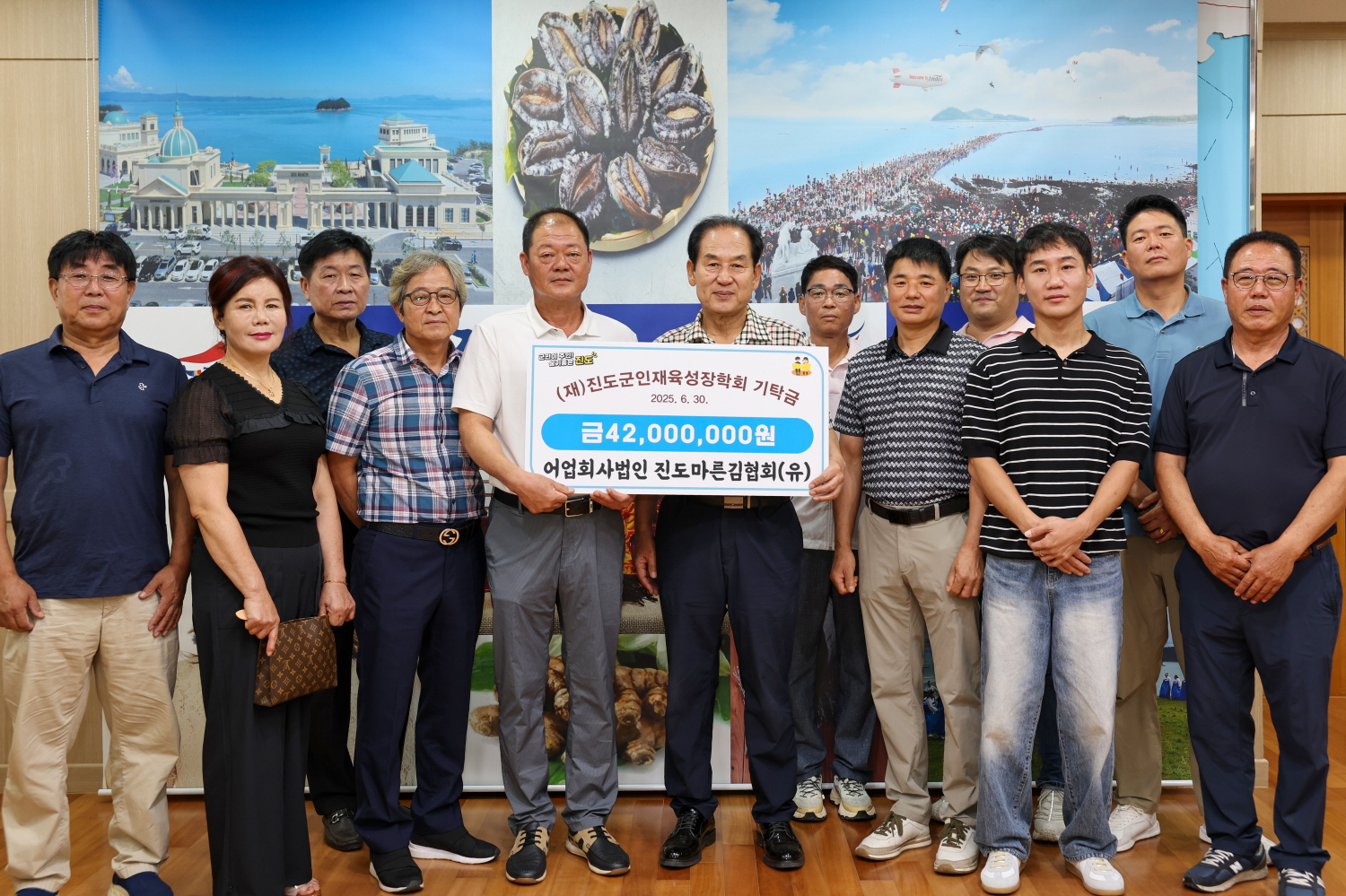 (재)진도군인재육성장학회, 훈훈한 후원 릴레이 이어져 이미지