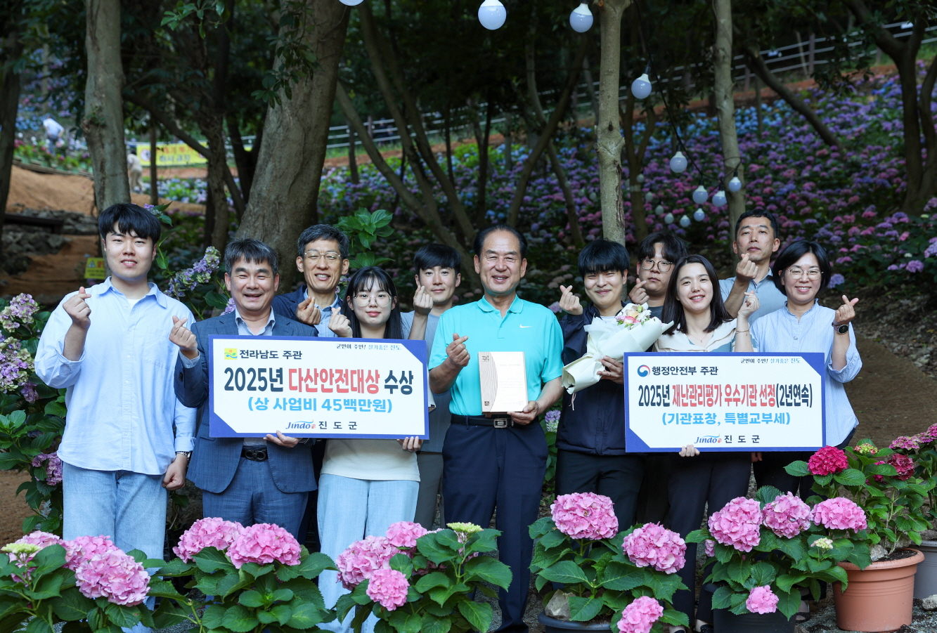 진도군, 2025년 ‘다산안전대상’ 수상 이미지