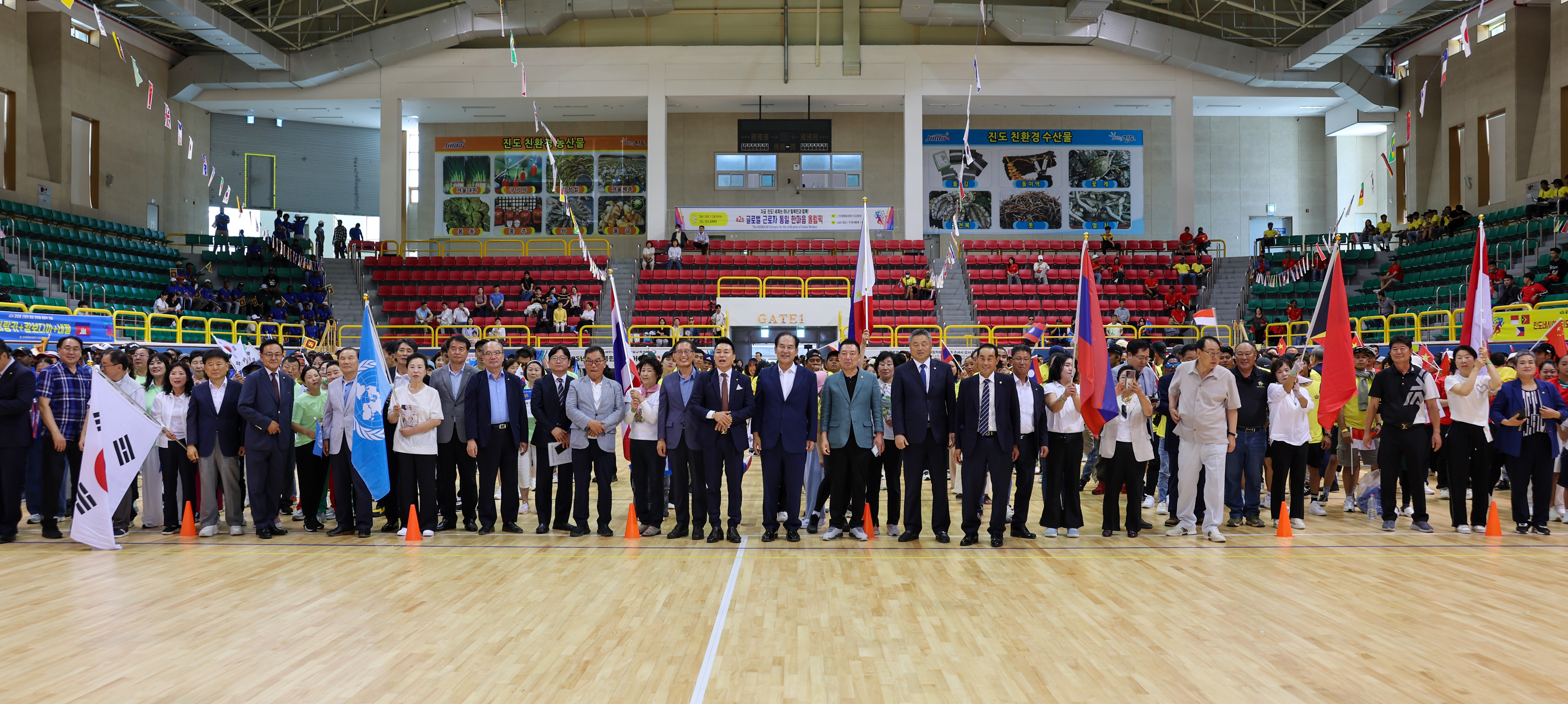 제2회 글로벌 근로자 통일 한마음 올림픽 이미지