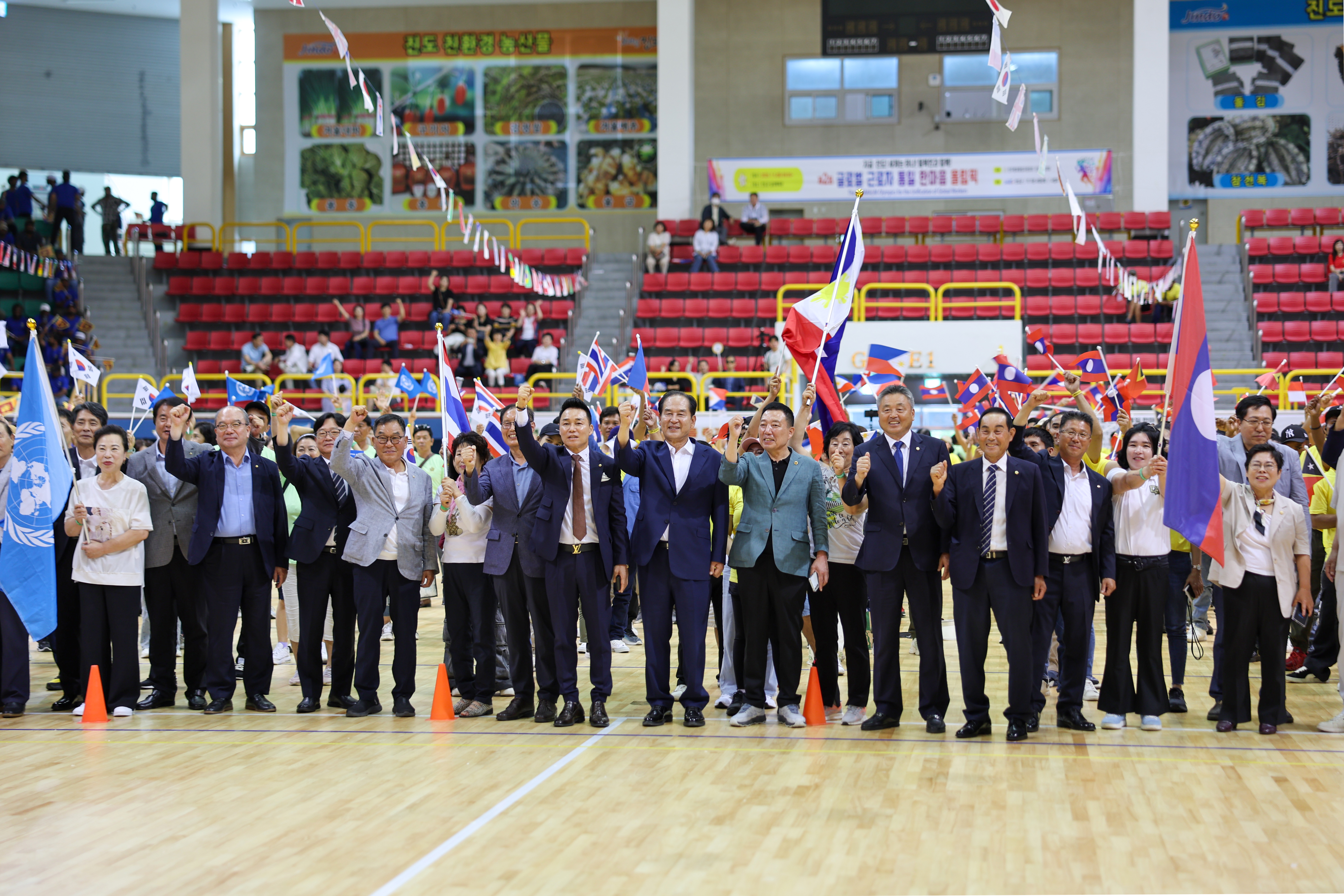 제2회 글로벌 근로자 통일 한마음 올림픽 첨부#2