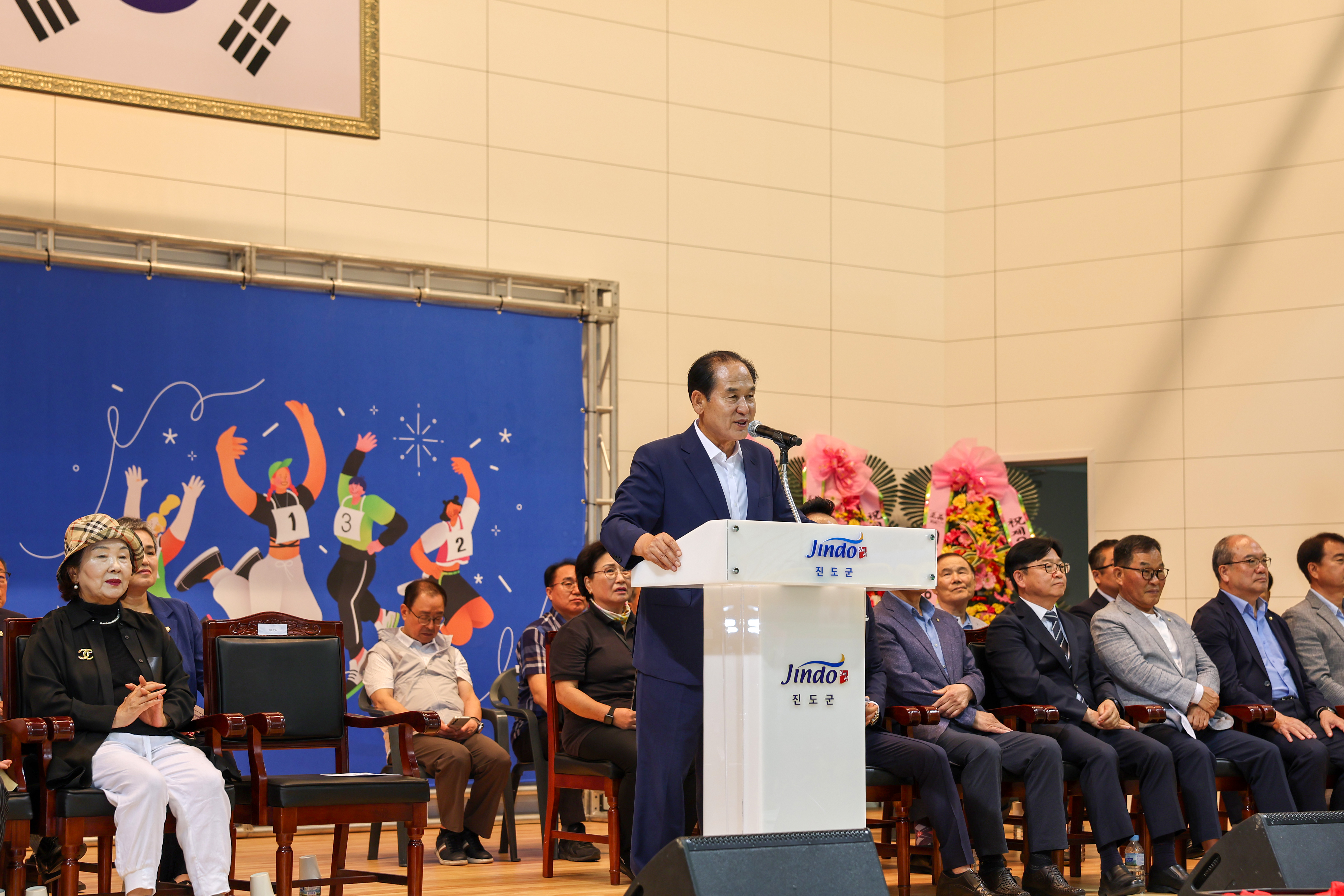 제2회 글로벌 근로자 통일 한마음 올림픽 첨부#4