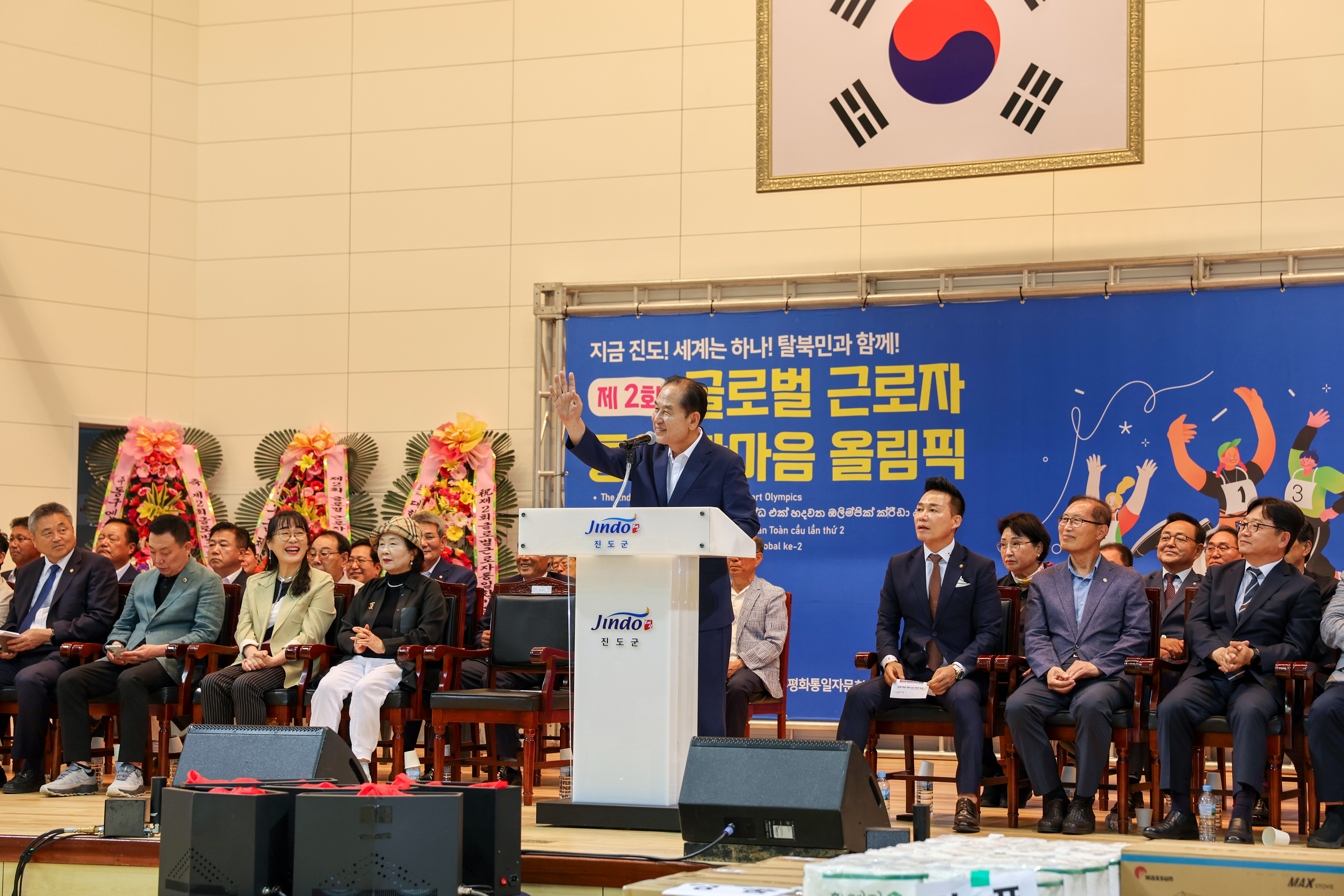 제2회 글로벌 근로자 통일 한마음 올림픽 첨부#5