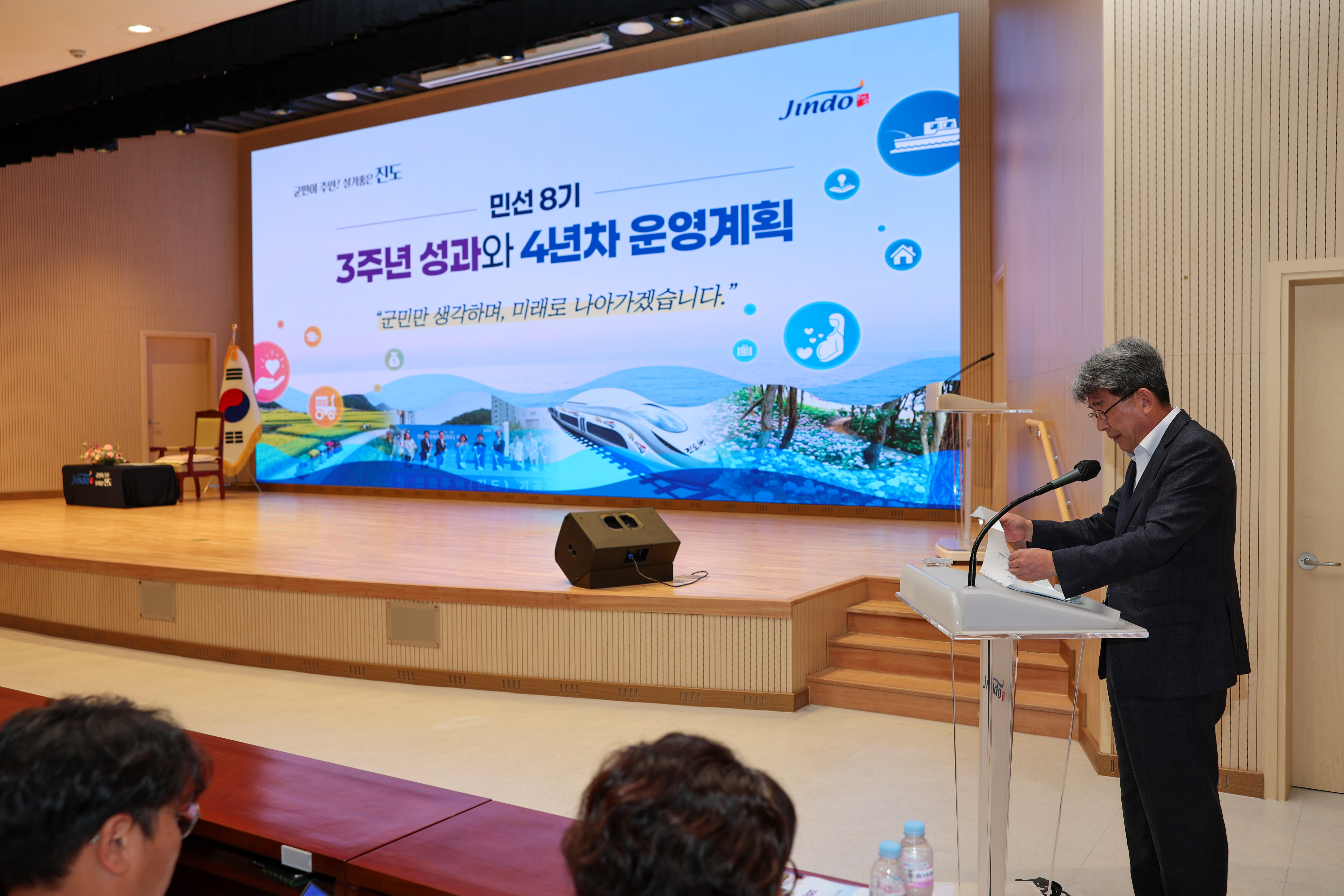 7월중 정례조회(취임 3주년 성과보고) 첨부#7