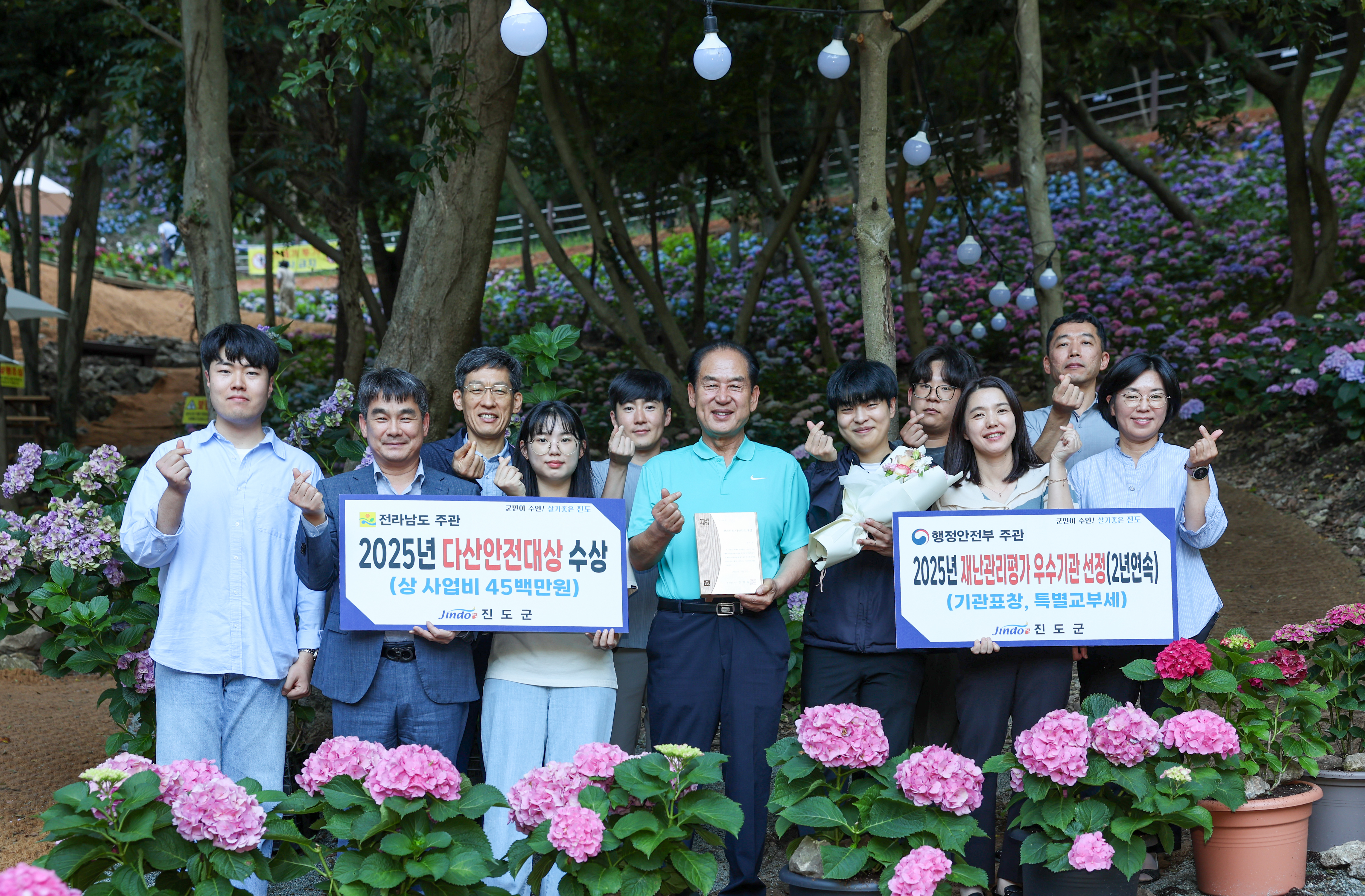 2025년 재난관리평가 우수기관 선정 이미지