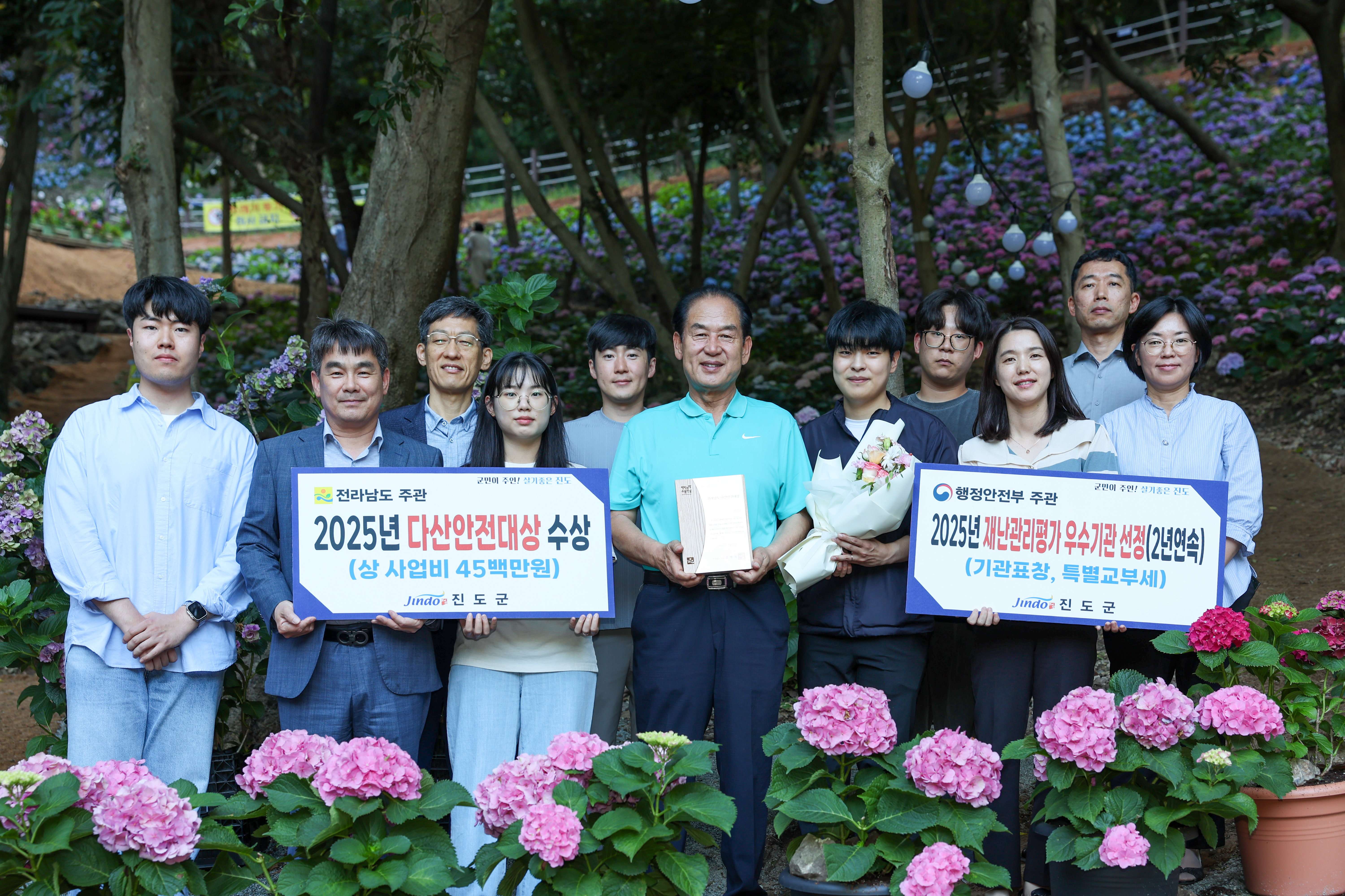 2025년 재난관리평가 우수기관 선정 첨부#2