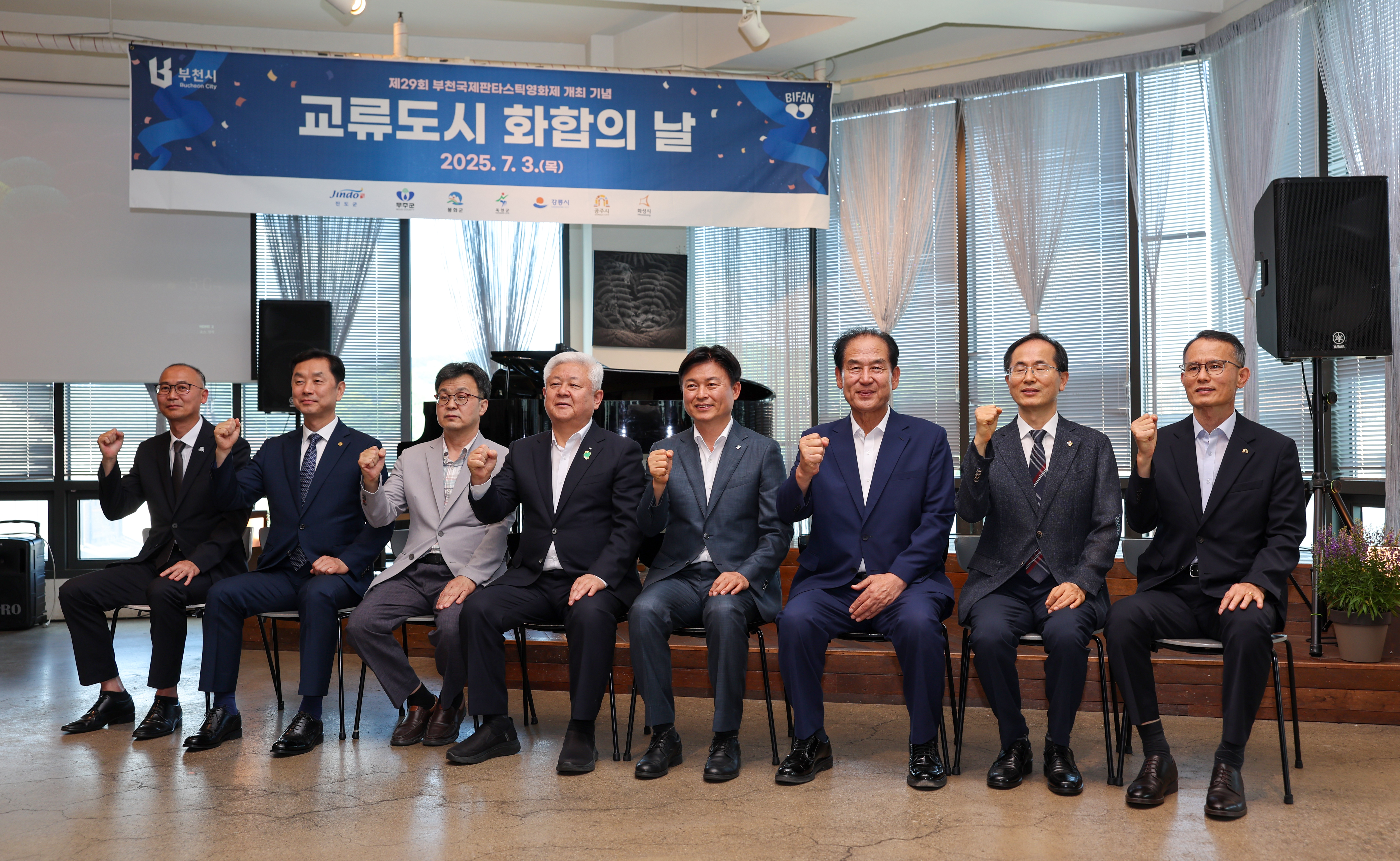 제29회 부천국제판타스틱영화제 첨부#3