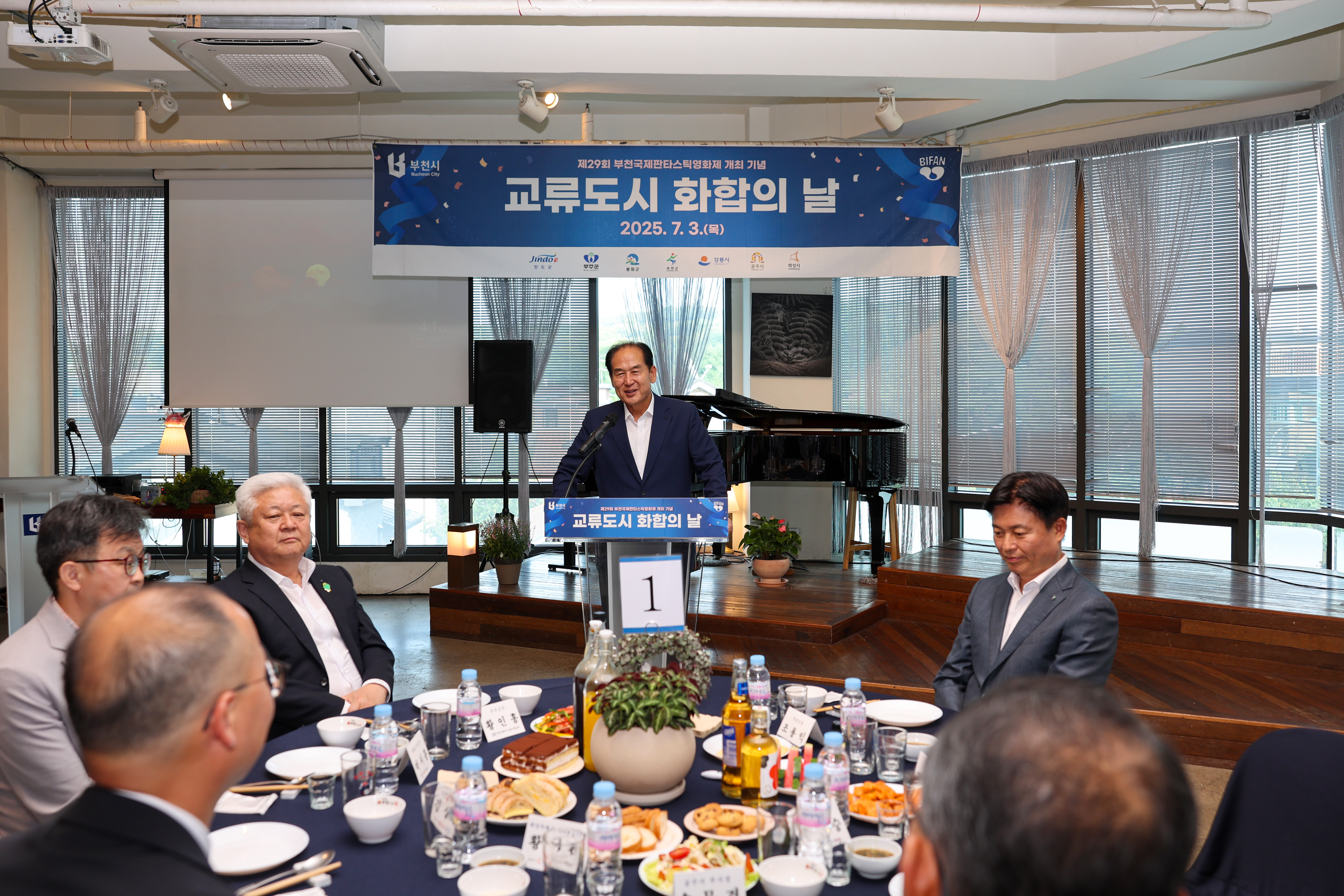 제29회 부천국제판타스틱영화제 첨부#8