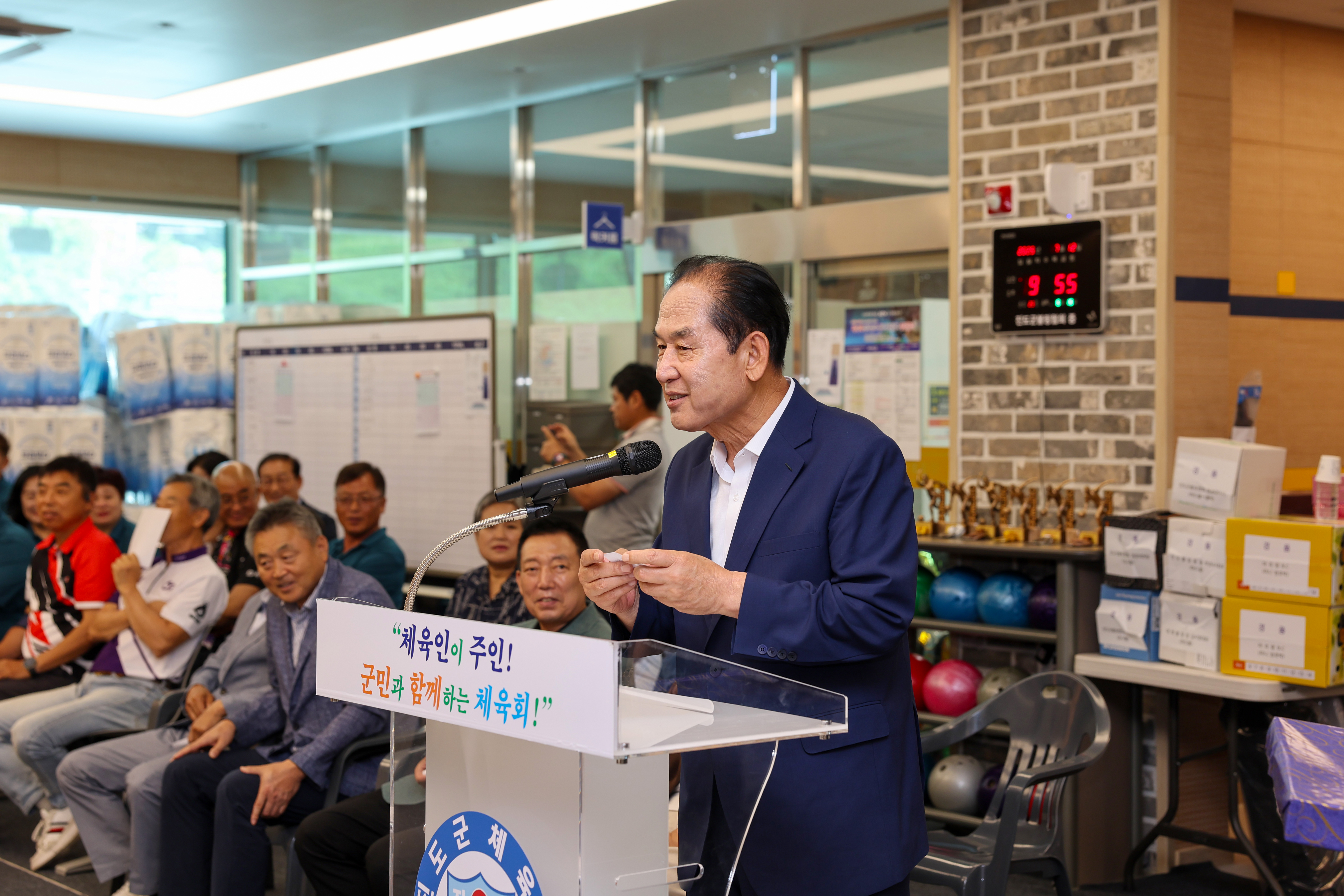 제2회 진도군볼링협회장배 볼링대회 첨부#5