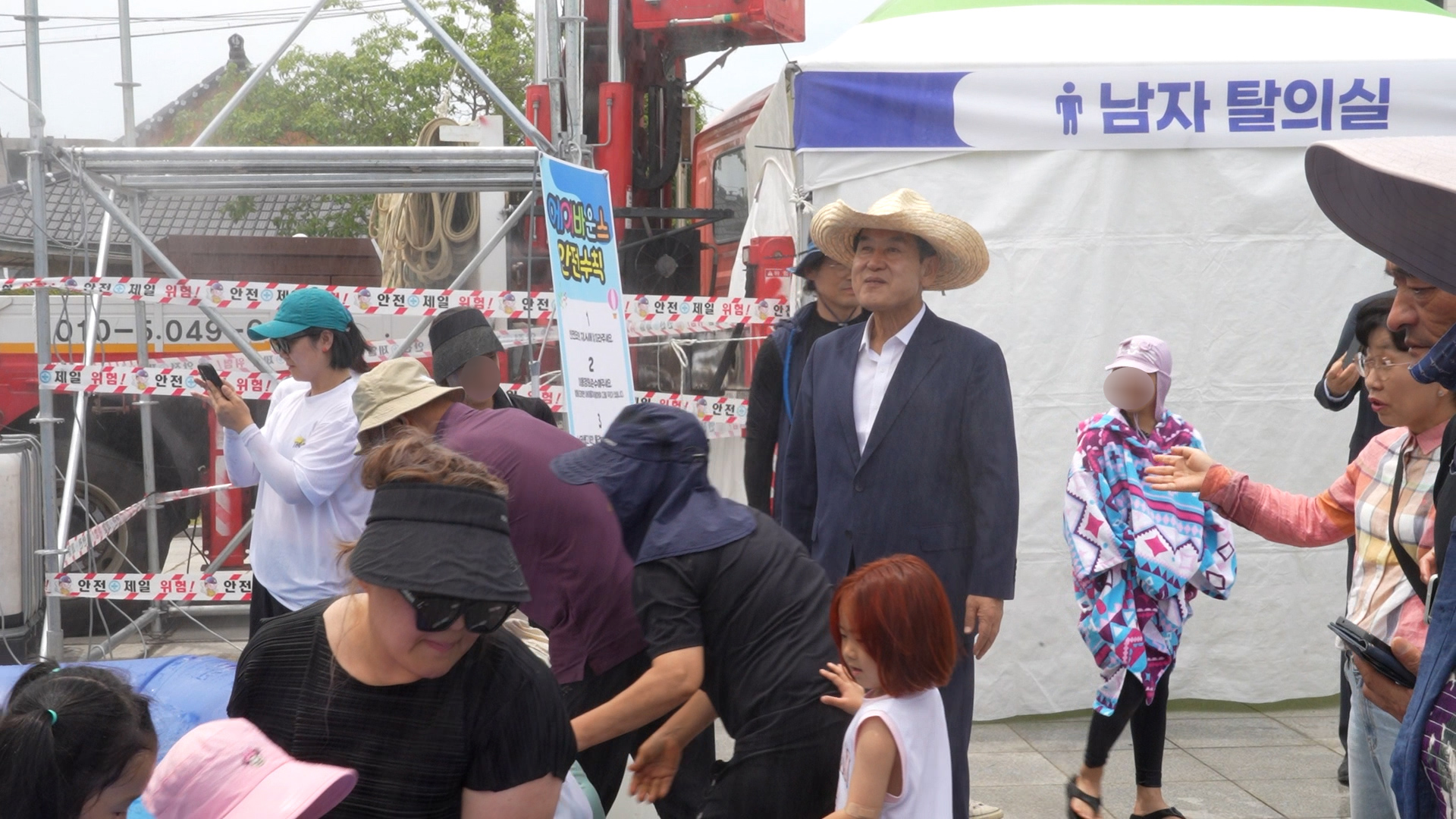 씬나부네 철마미니 워터밤 첨부#3