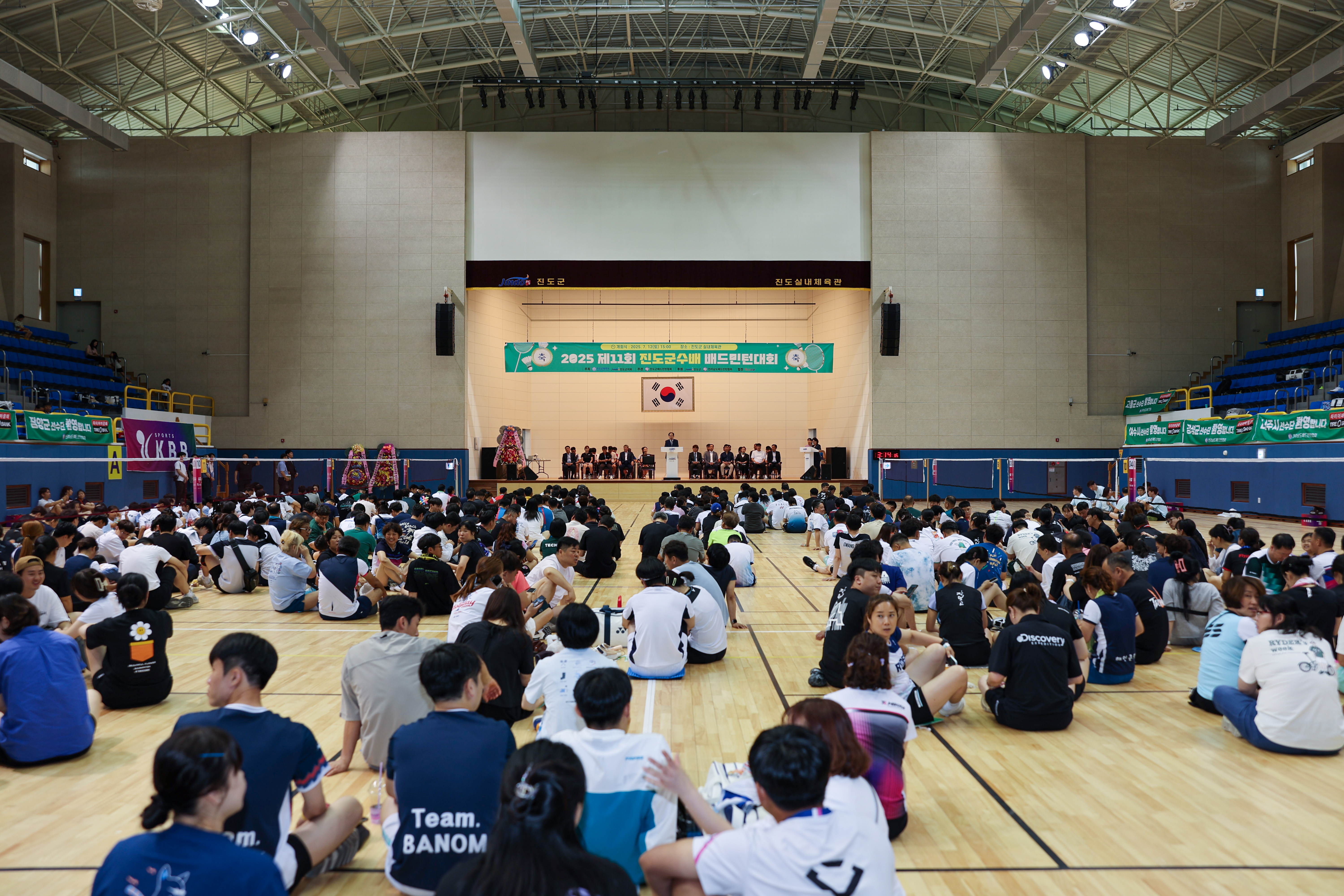 제11회 진도군수배 배드민턴대회 이미지