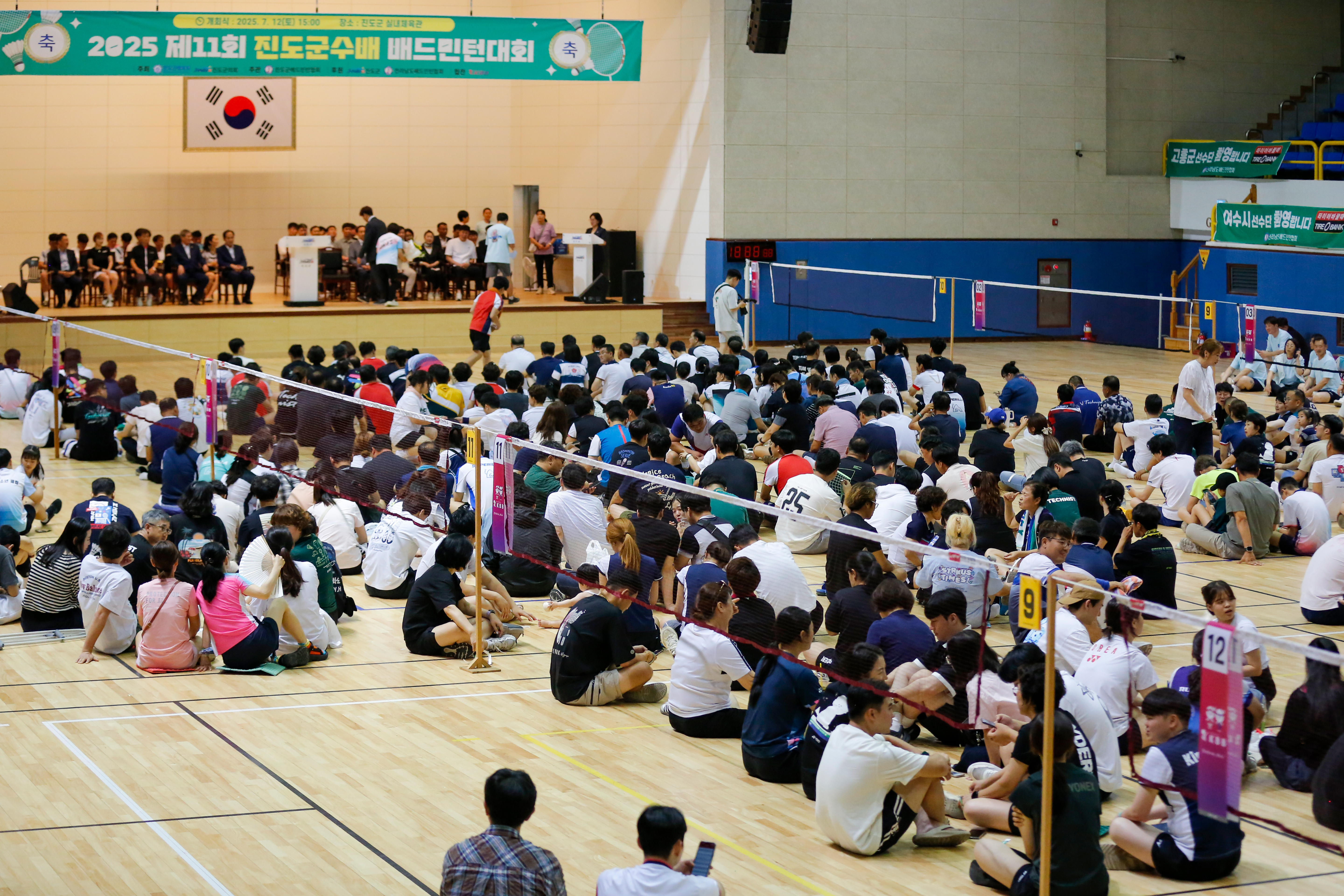 제11회 진도군수배 배드민턴대회 첨부#3