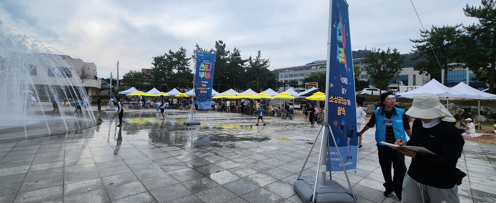 철마워터밤! 씬나부네~! 첨부#2