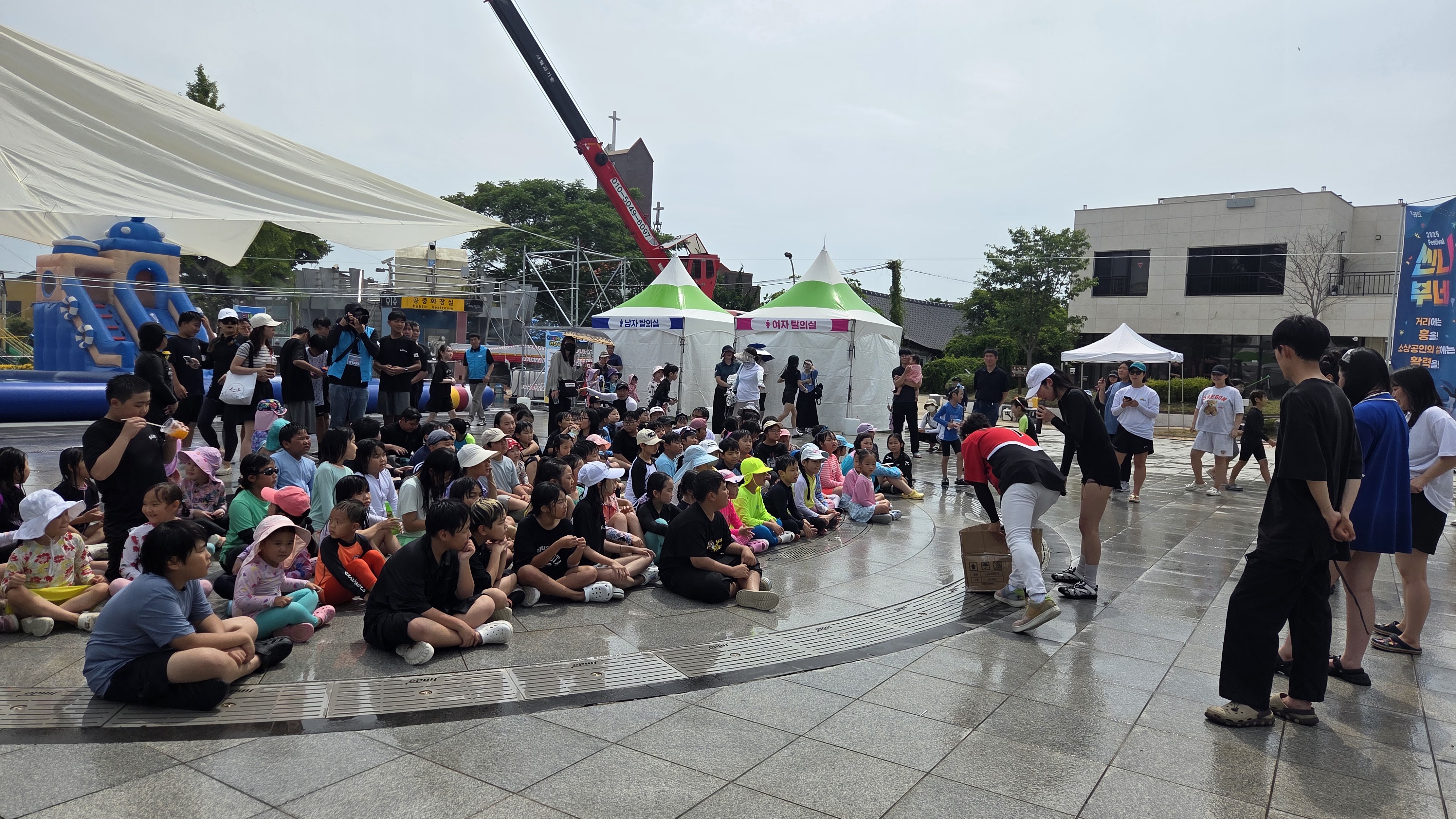 철마 미니워터밤 칭찬합니다. 첨부#1