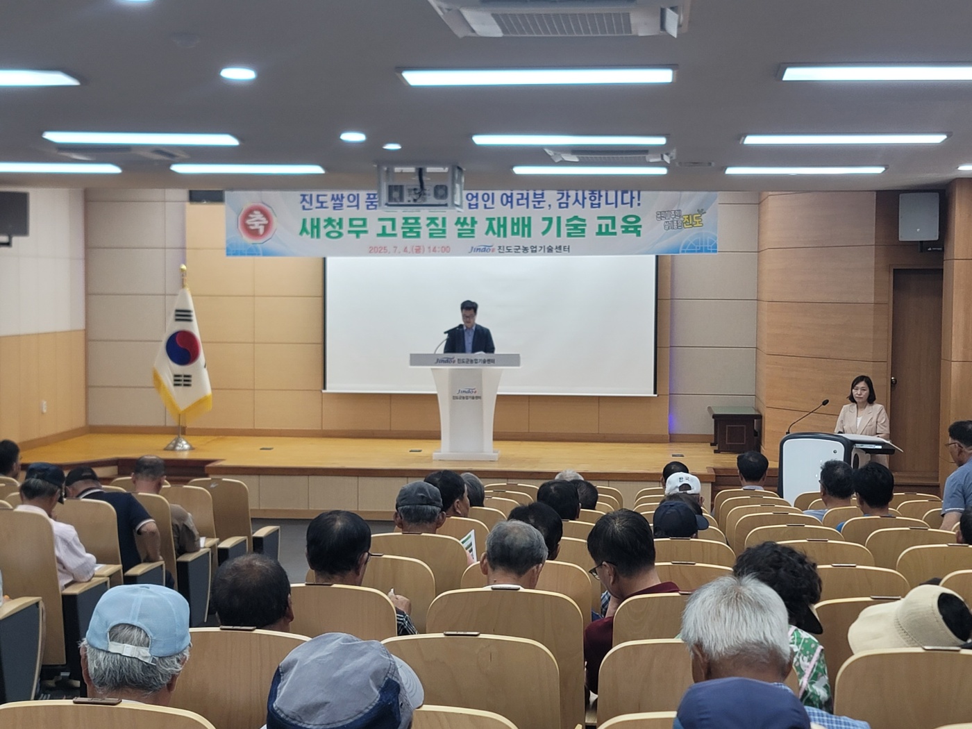 진도군, 전남 10대 고품질 브랜드 쌀 유지를 위한 참여 농가 교육 이미지