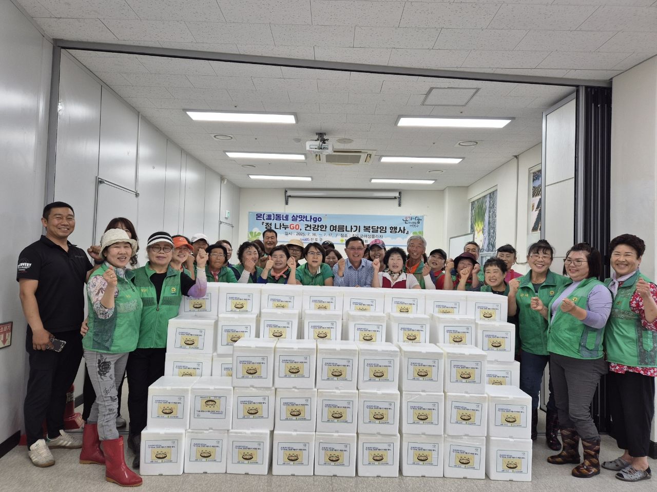 진도군, 삼복더위 ‘건강한 여름나기 복달임 행사’ 추진 이미지