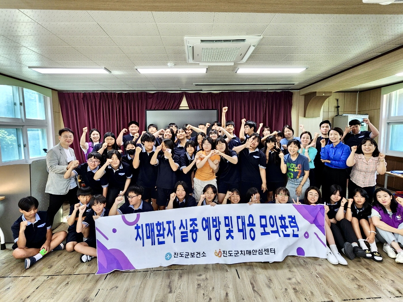 진도군치매안심센터, 지산중과 치매노인 실종대응 모의훈련 이미지