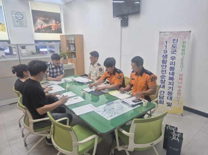 진도군, 민관합동 노후주택 화재 예방 집중 점검·지원 추진 이미지