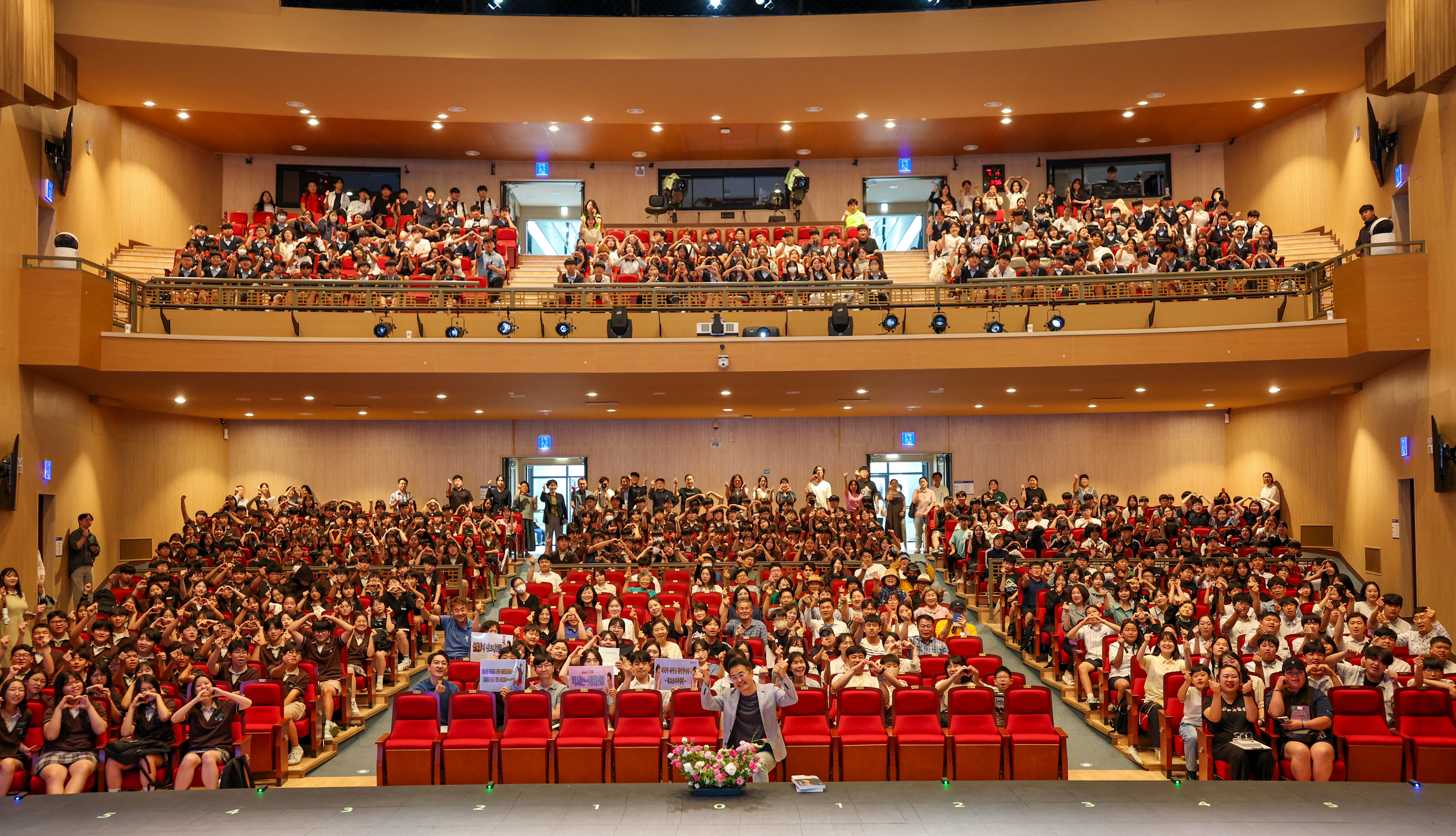 2025년 진도 군민행복 아카데미 이미지