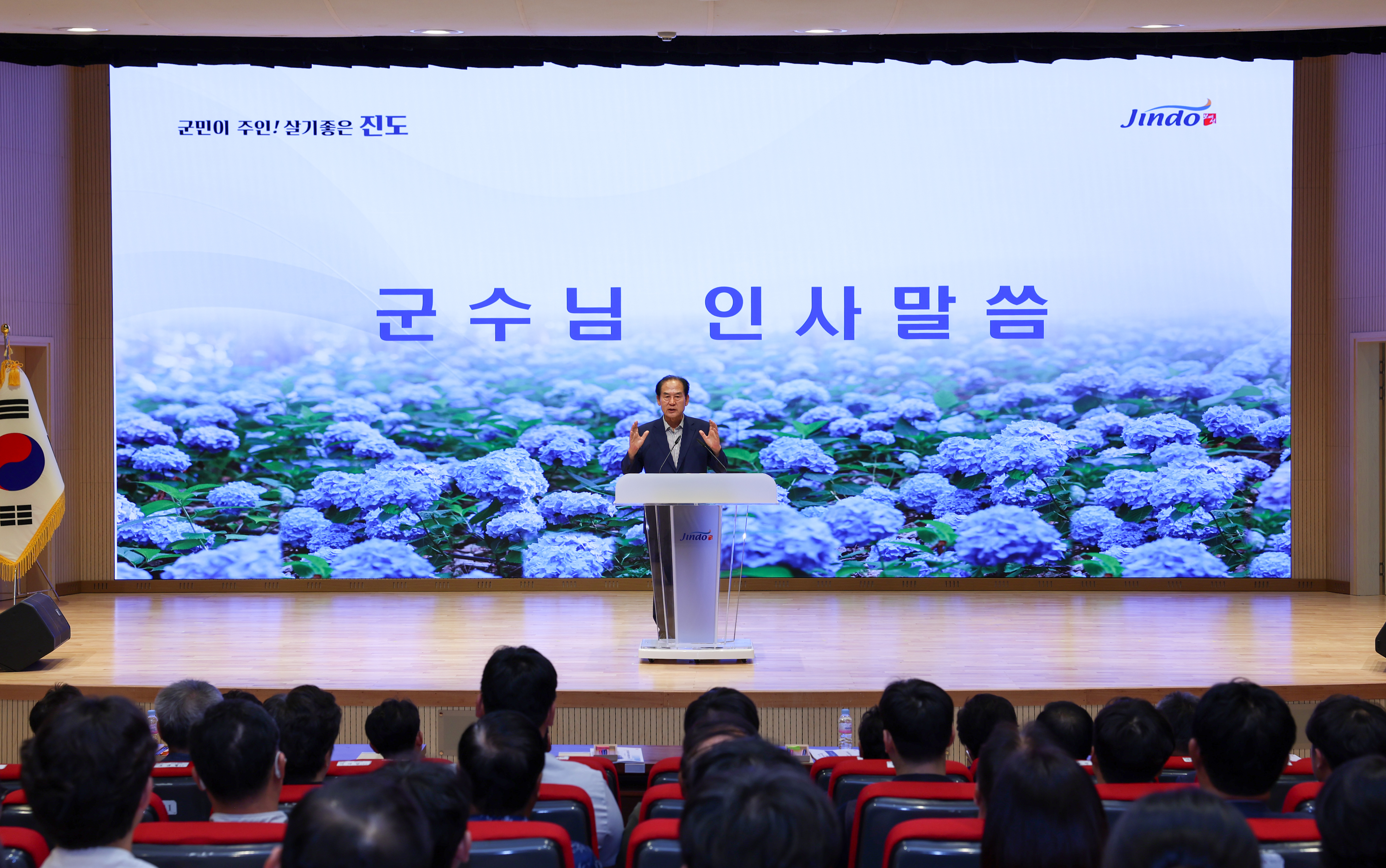 진도군 철도망 구축 사전타당성 연구 용역보고회 첨부#4