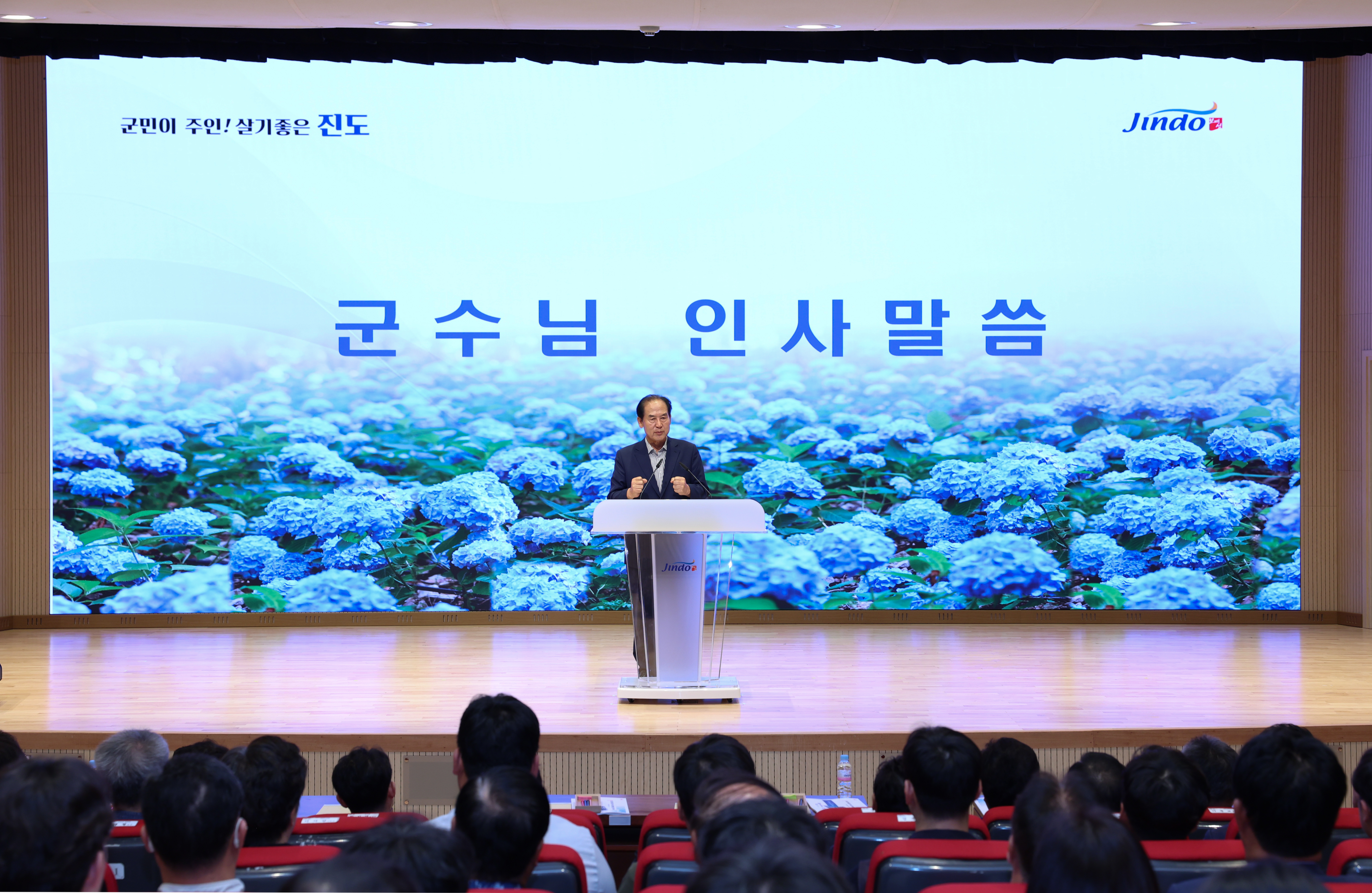 진도군 철도망 구축 사전타당성 연구 용역보고회 첨부#5