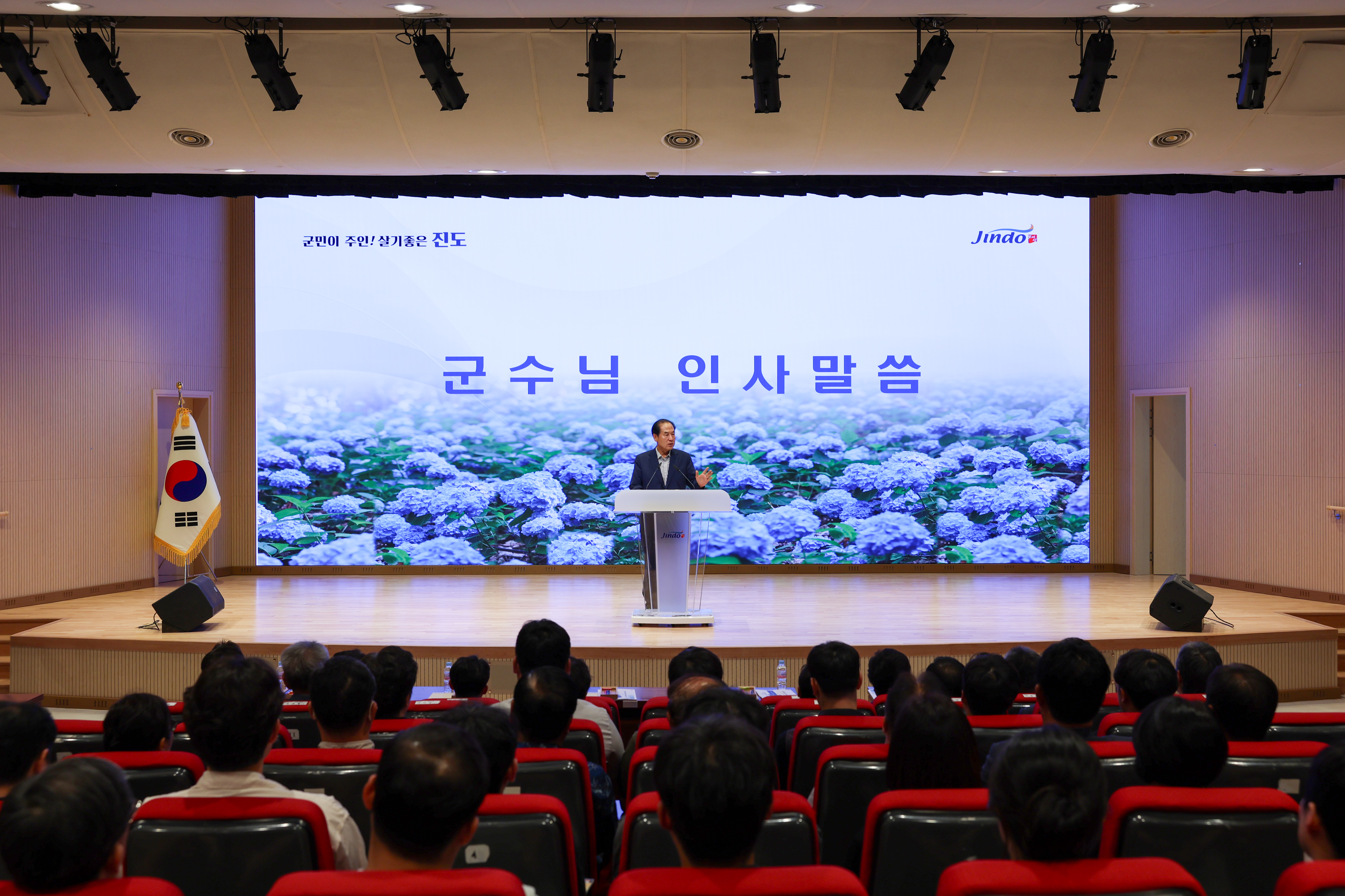 진도군 철도망 구축 사전타당성 연구 용역보고회 첨부#6