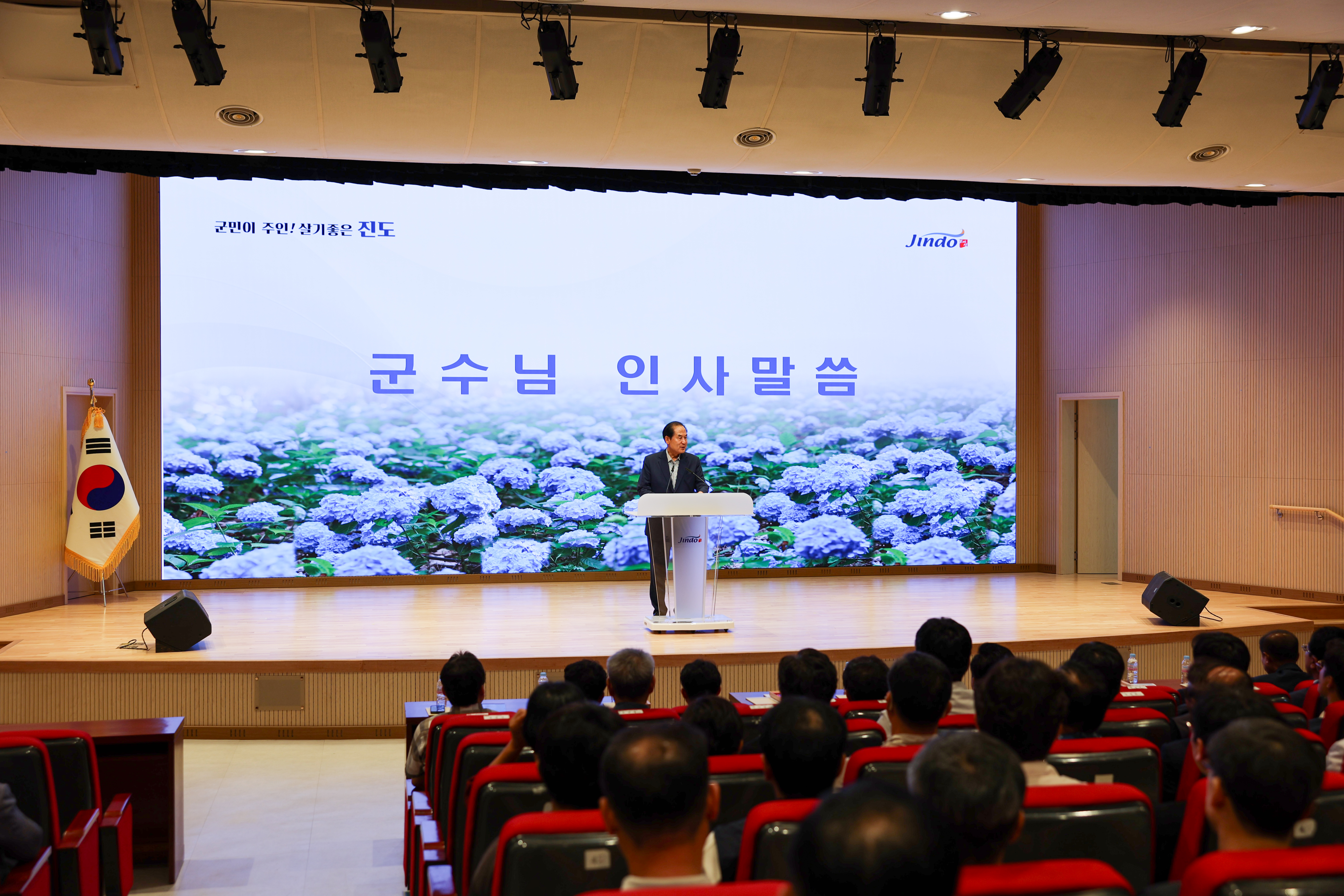 진도군 철도망 구축 사전타당성 연구 용역보고회 첨부#8