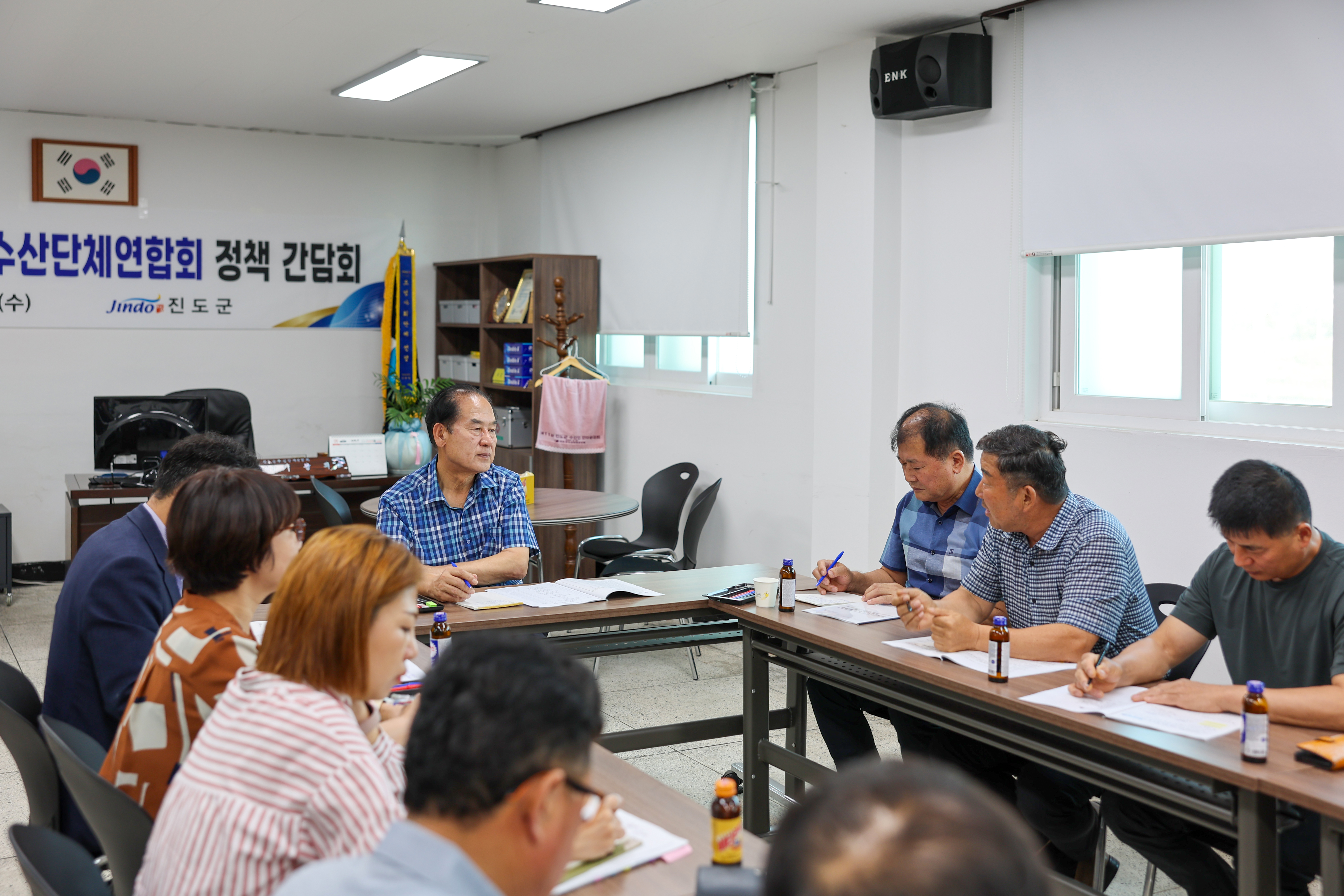 진도군 수산단체연합회 정책 간담회 첨부#4