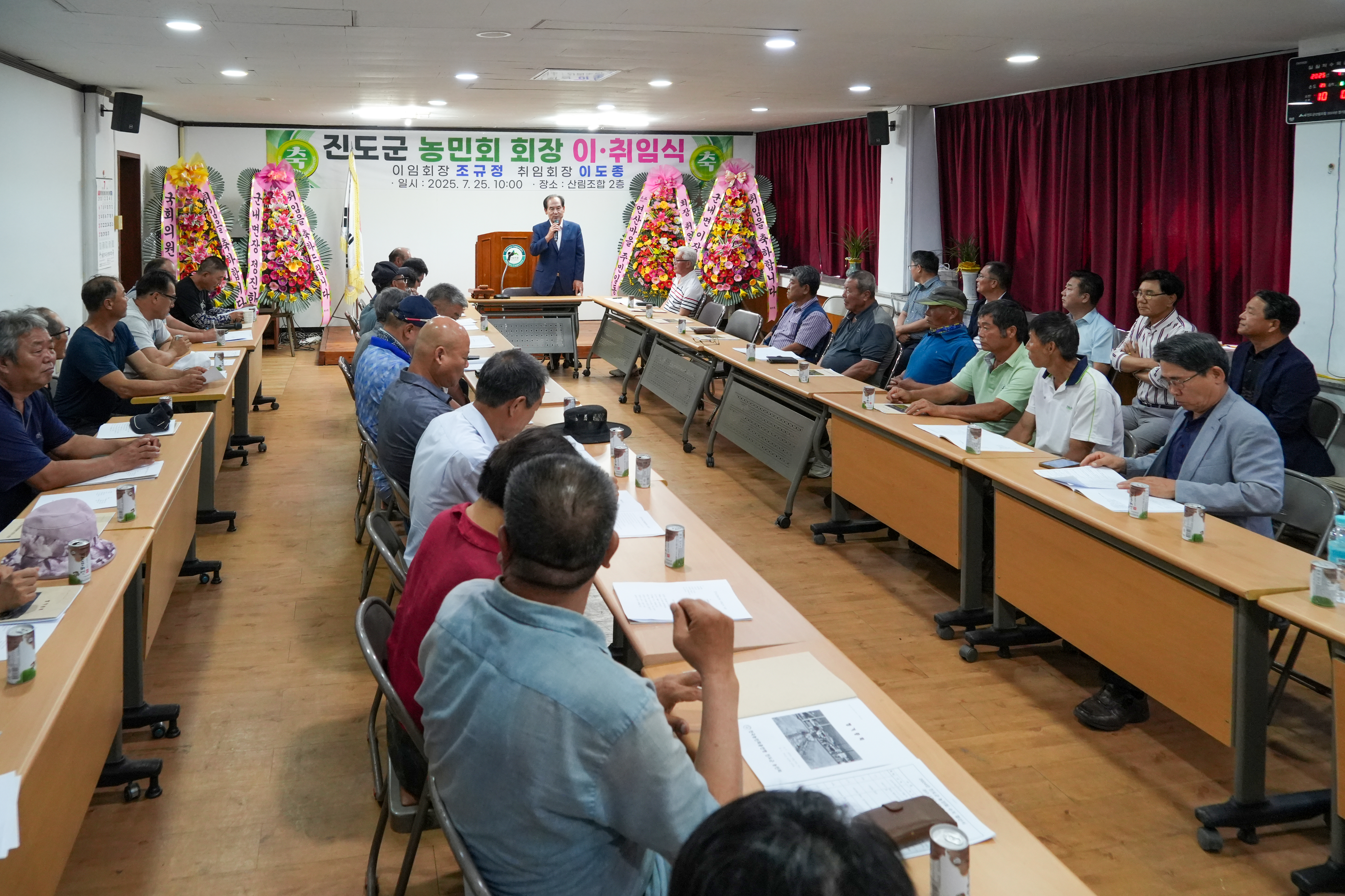 진도군 농민회장 이취임식 첨부#2