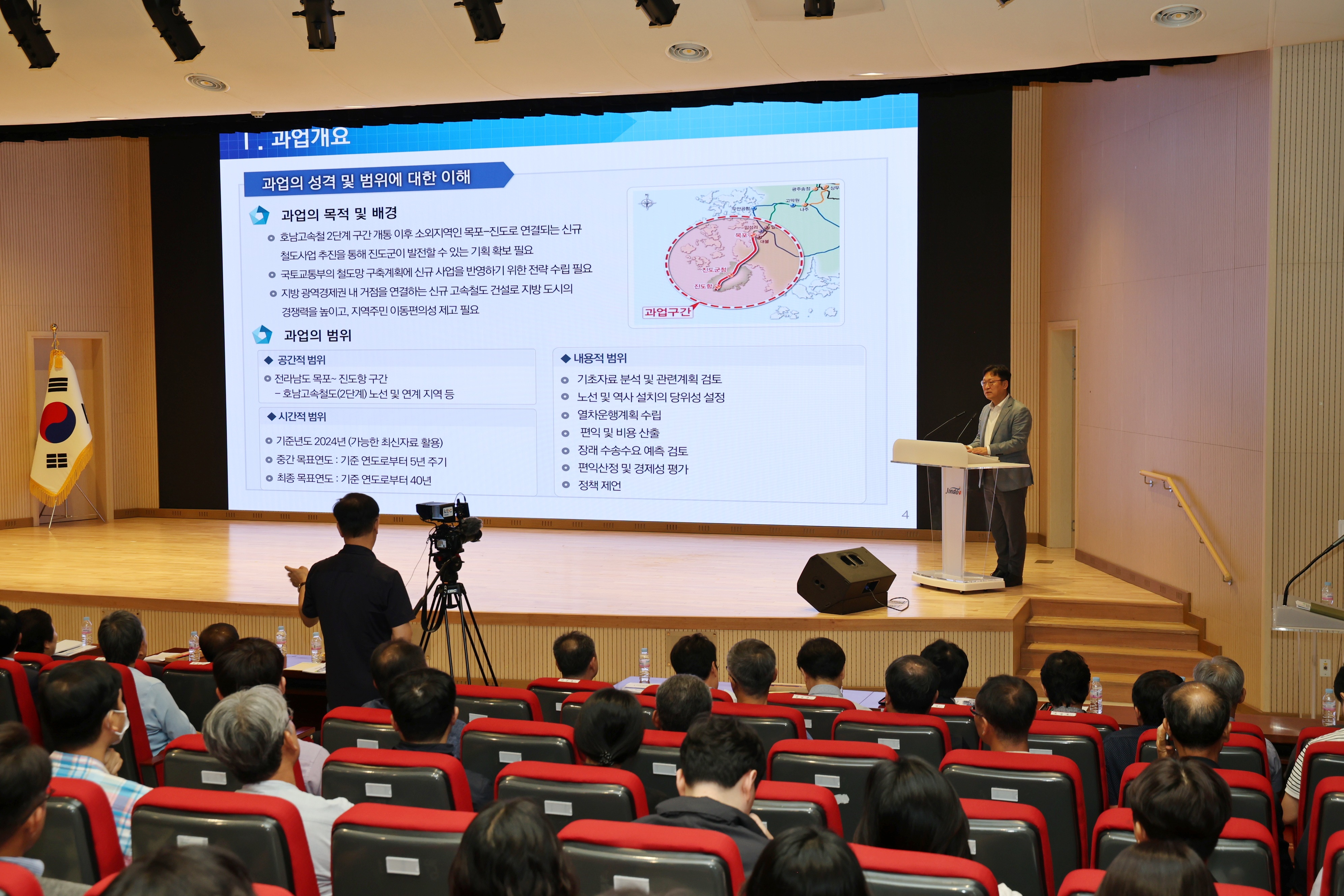 20250718 진도군 철도망 구축 사전타당성 연구용역 보고회 이미지