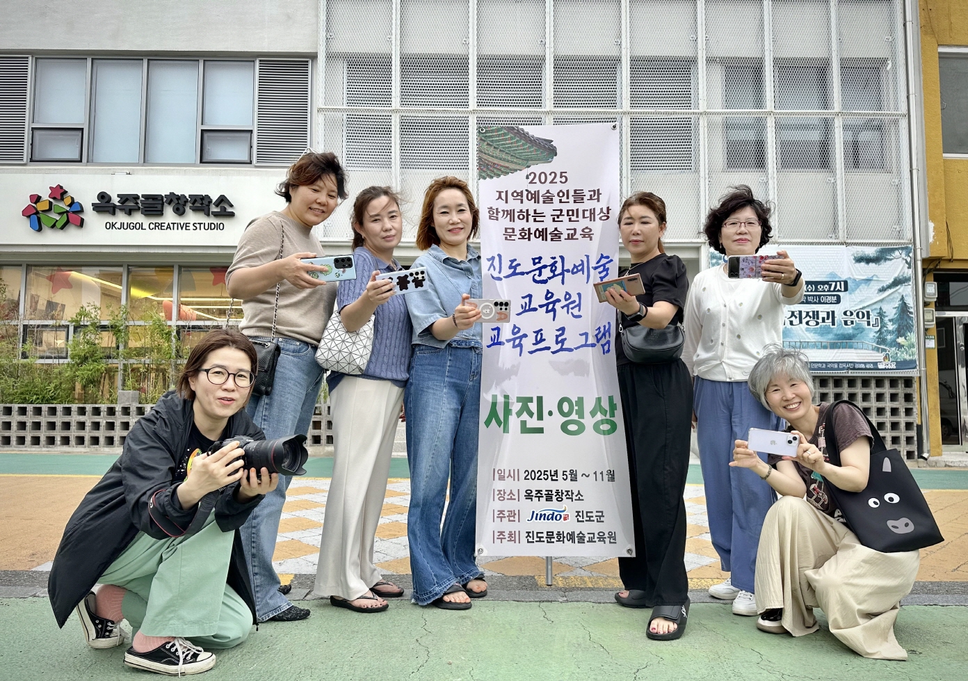 진도군 옥주골 창작소, 생활밀착형 사진·영상 교육 진행 중 이미지