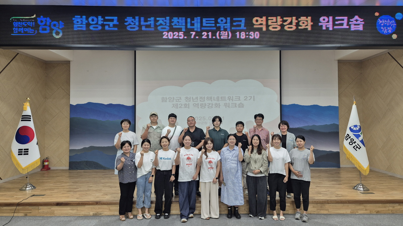 진도 청년공동체 활동, 타지역 벤치마킹 사례로 주목 이미지