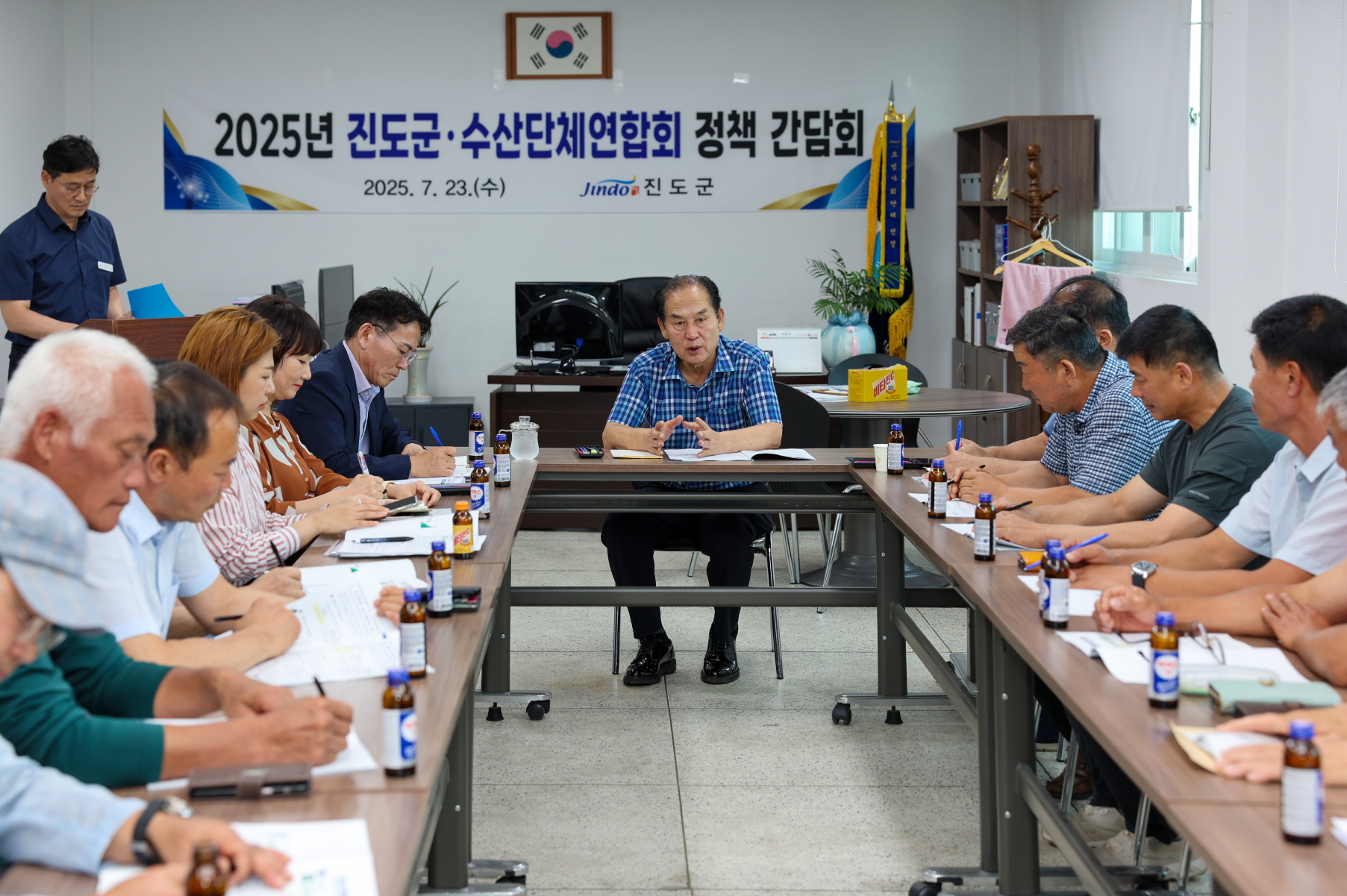 진도군, 진도군수산단체연합회와 정책 간담회 개최 이미지