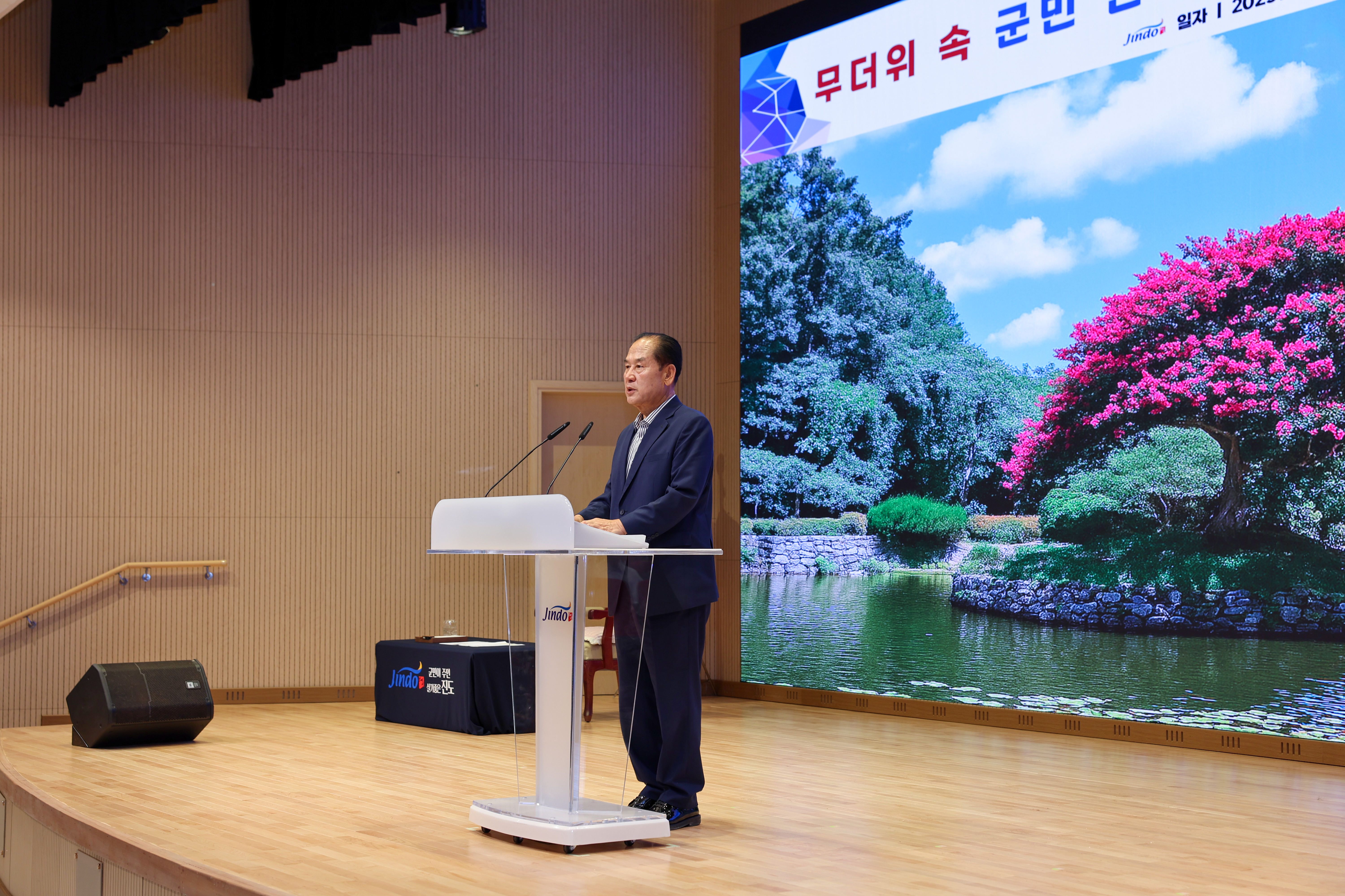 8월중 정례조회 첨부#6