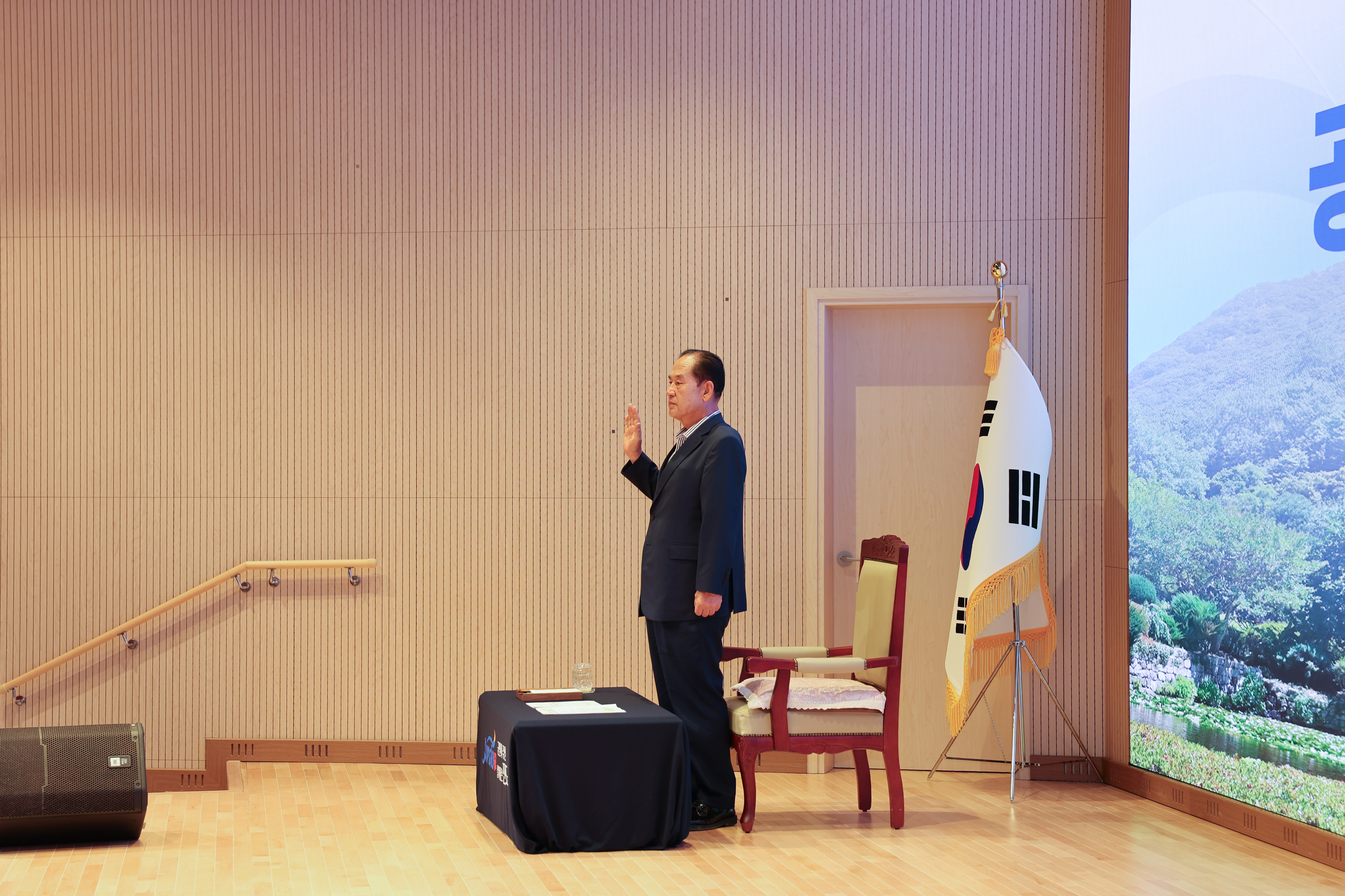 8월중 정례조회 첨부#9