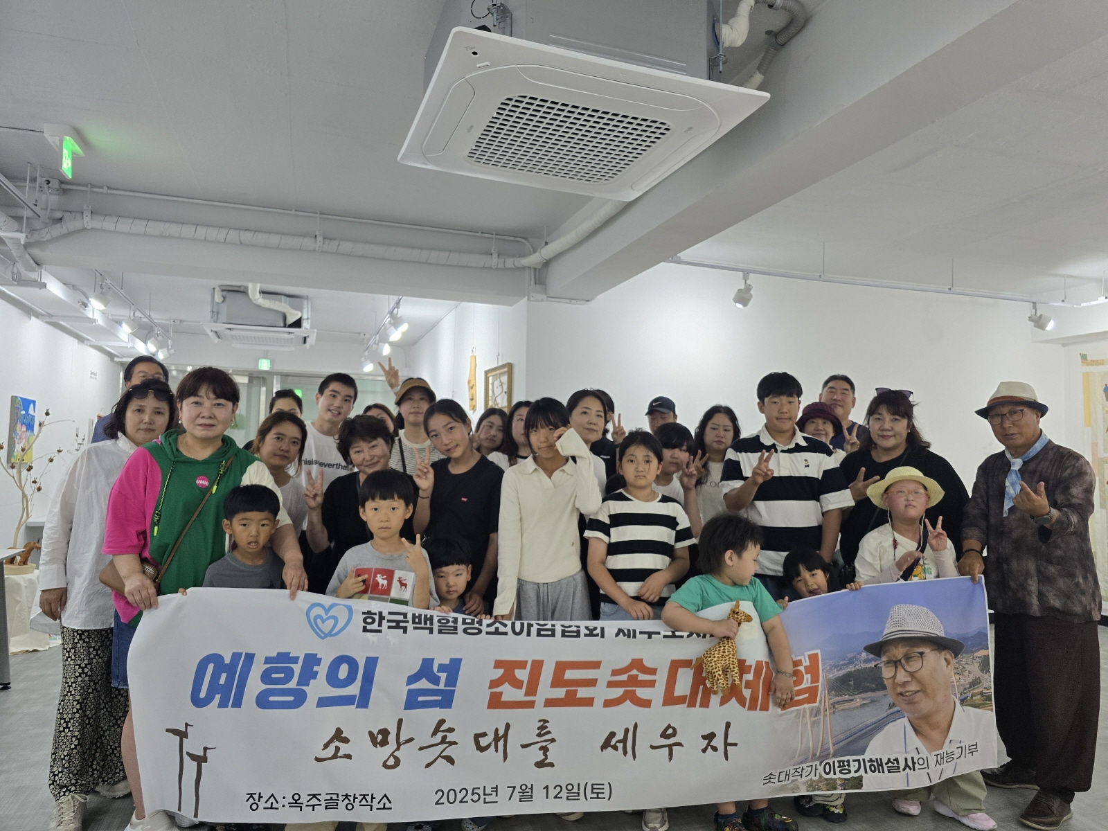 진도군, 옥주골 창작소에 제주도 환아 가족 32명 방문 이미지