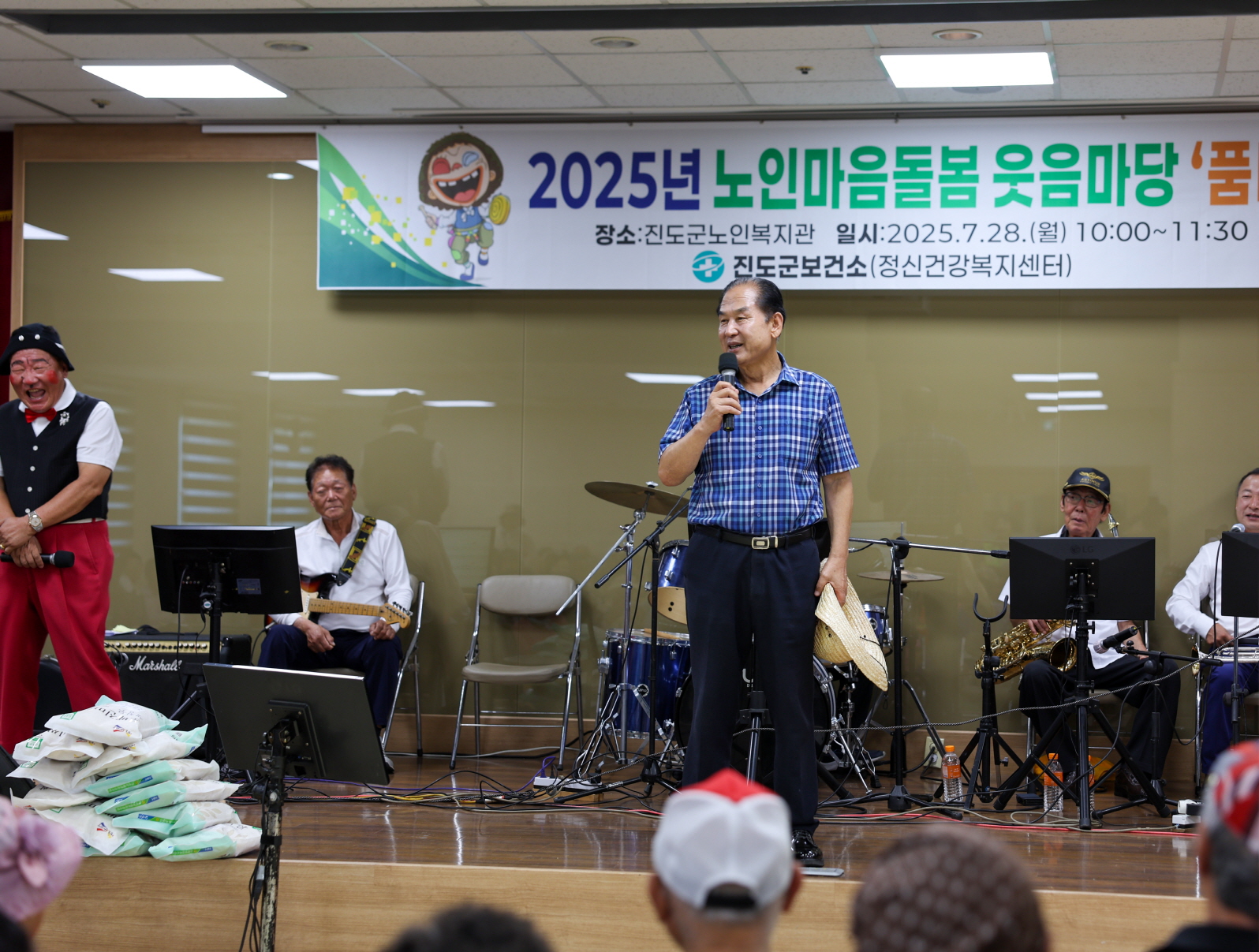 진도군, ‘어르신 마음 건강’을 위한 웃음 치유 ‘품바’ 공연 큰 호응 이미지