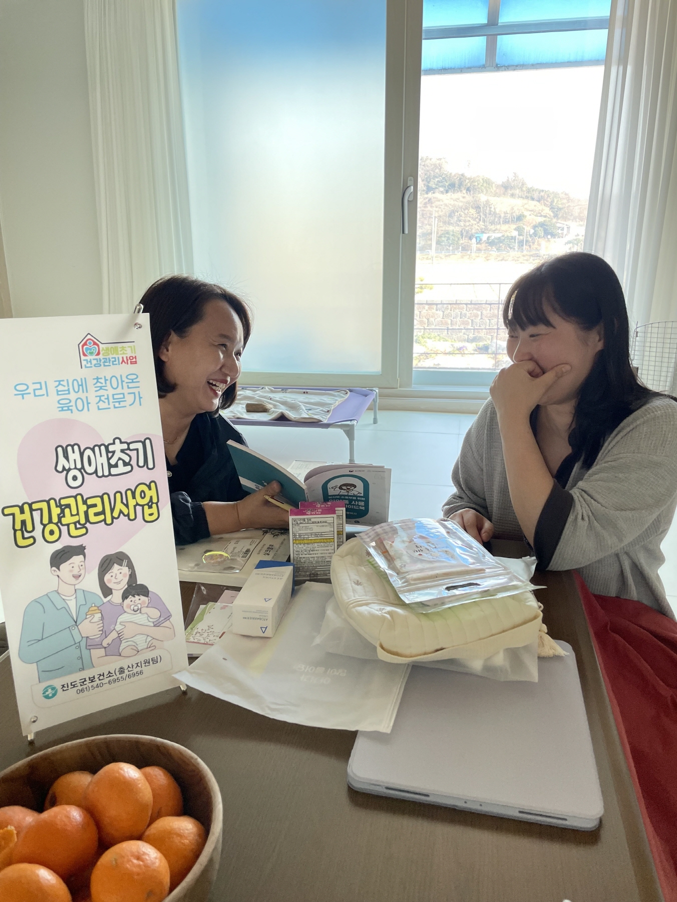 진도군, 행복한 육아의 첫걸음 ‘생애초기 건강관리사업’ 호평 이미지