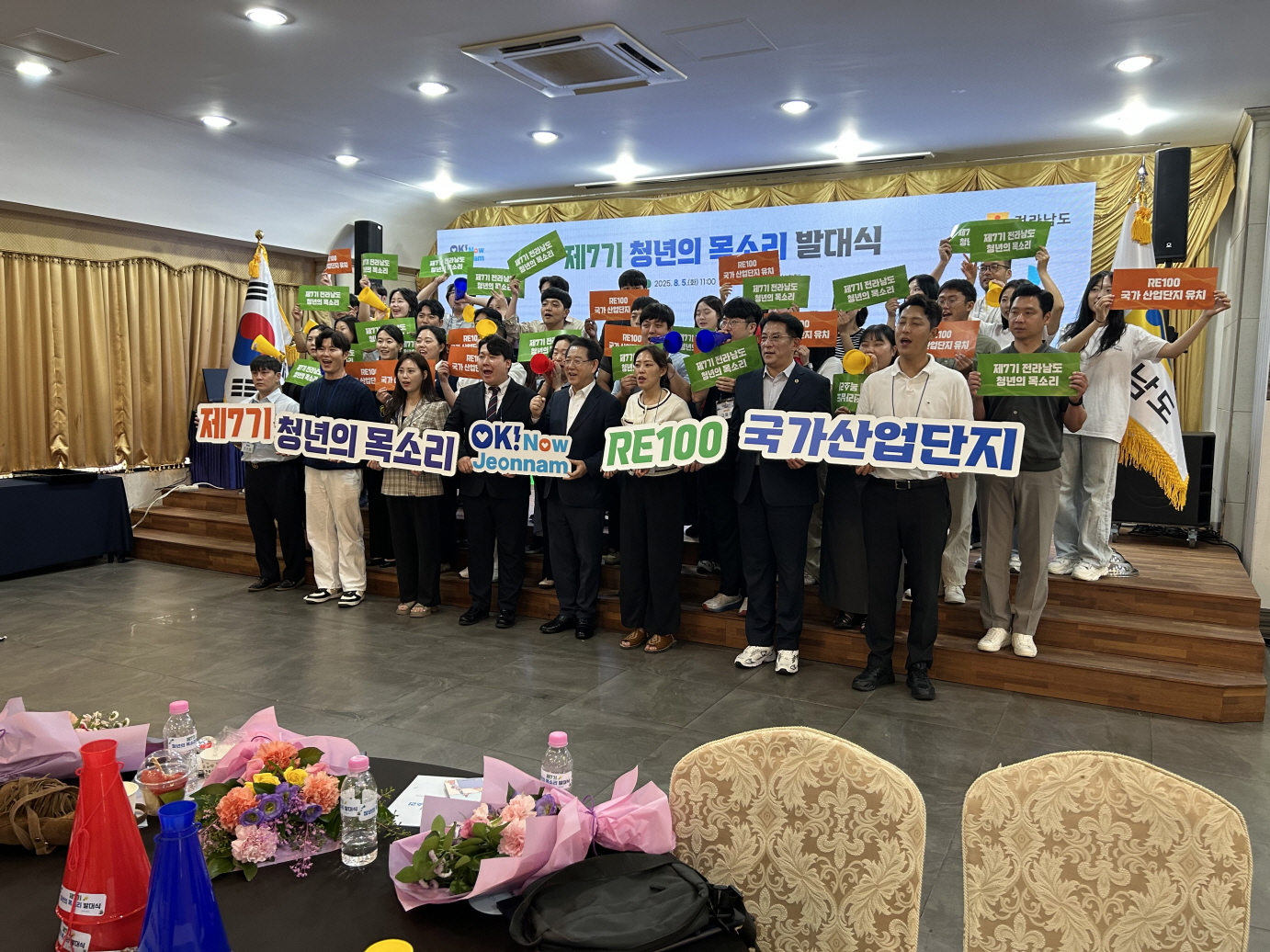 진도군 청년, 전남 청년정책 주도할 남부권 대표로 발돋움 이미지