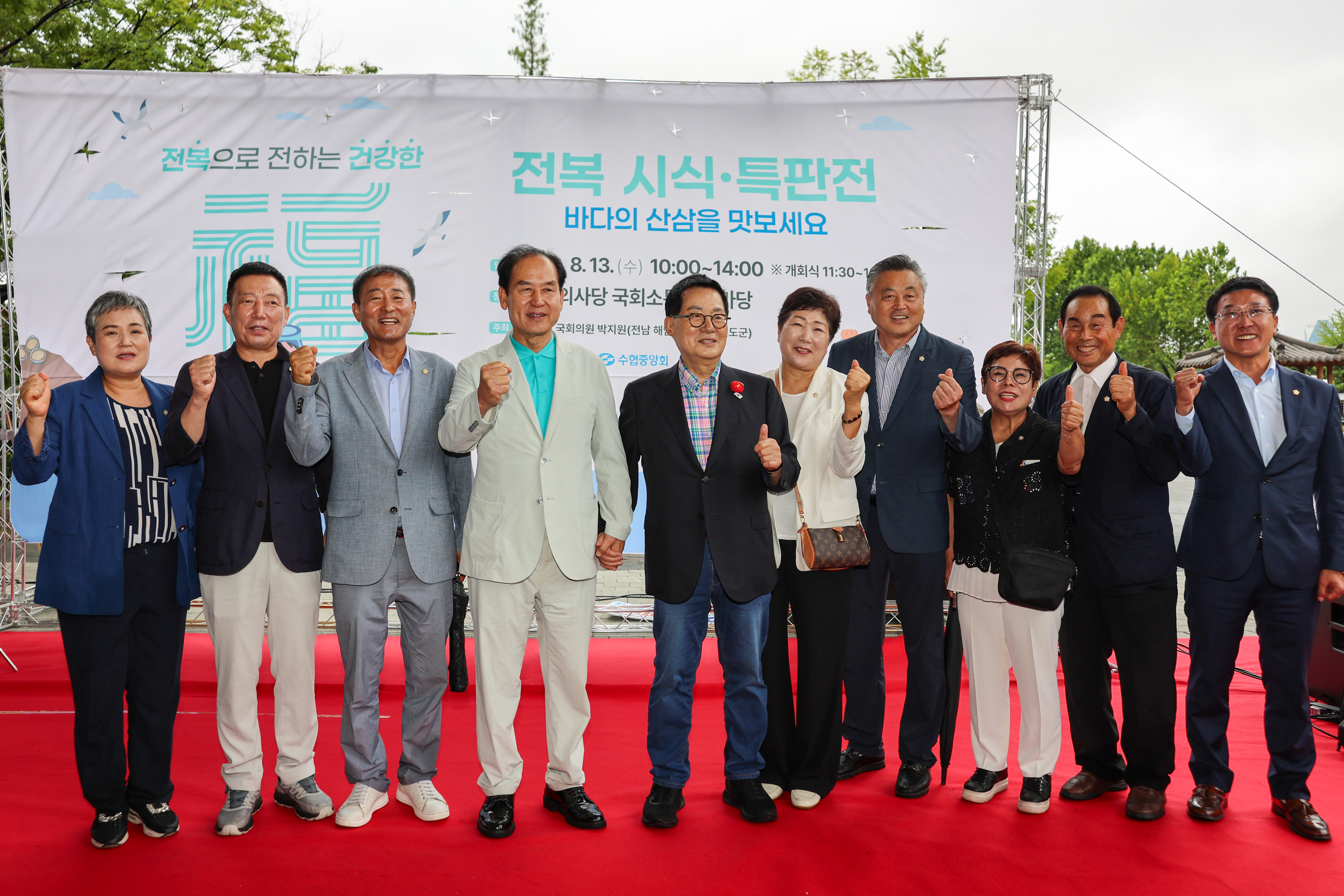 전복 소비촉진 행사 첨부#3