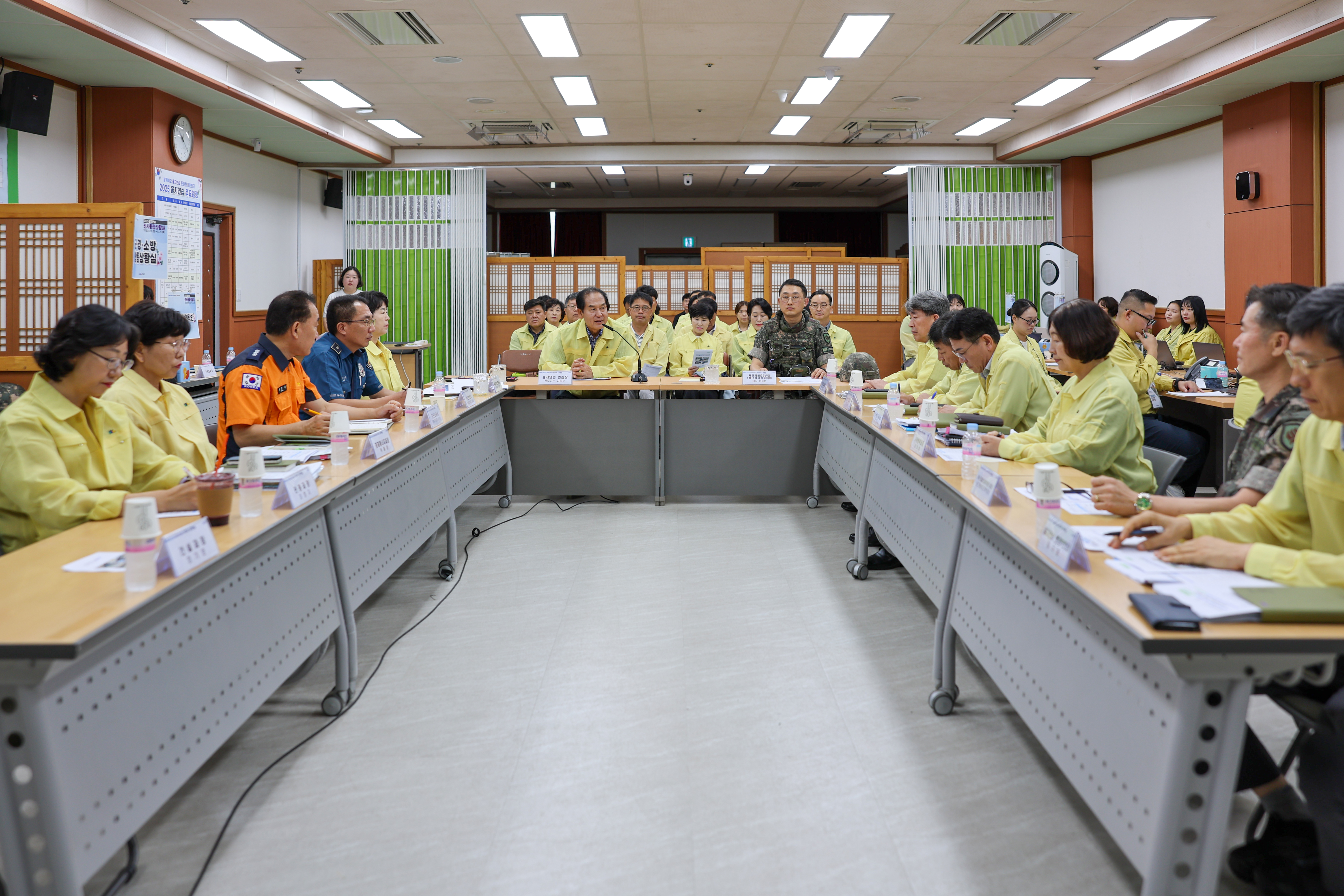 2025년 을지연습 최초 상황보고회 첨부#2