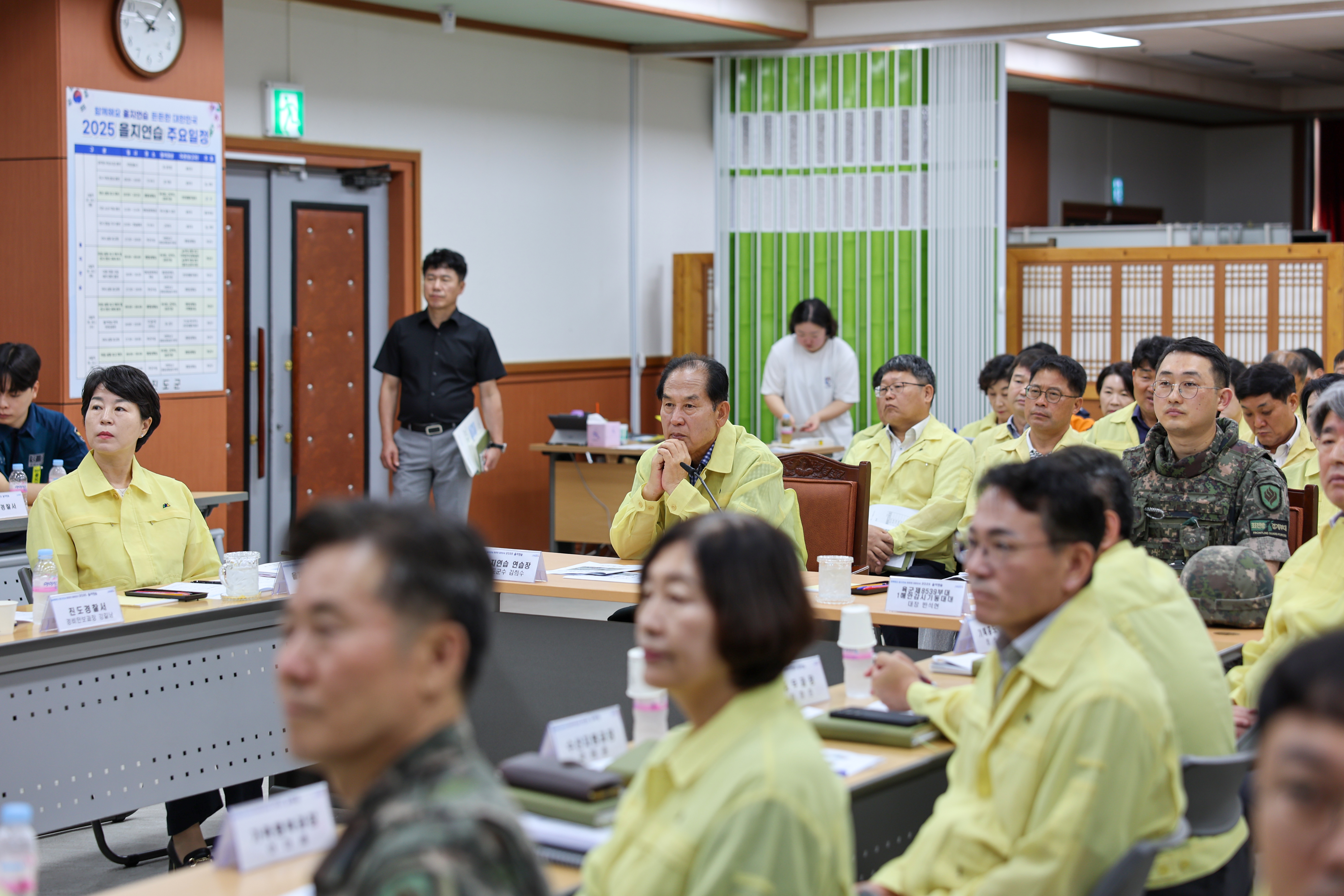 2025년 을지연습 최초 상황보고회 첨부#6