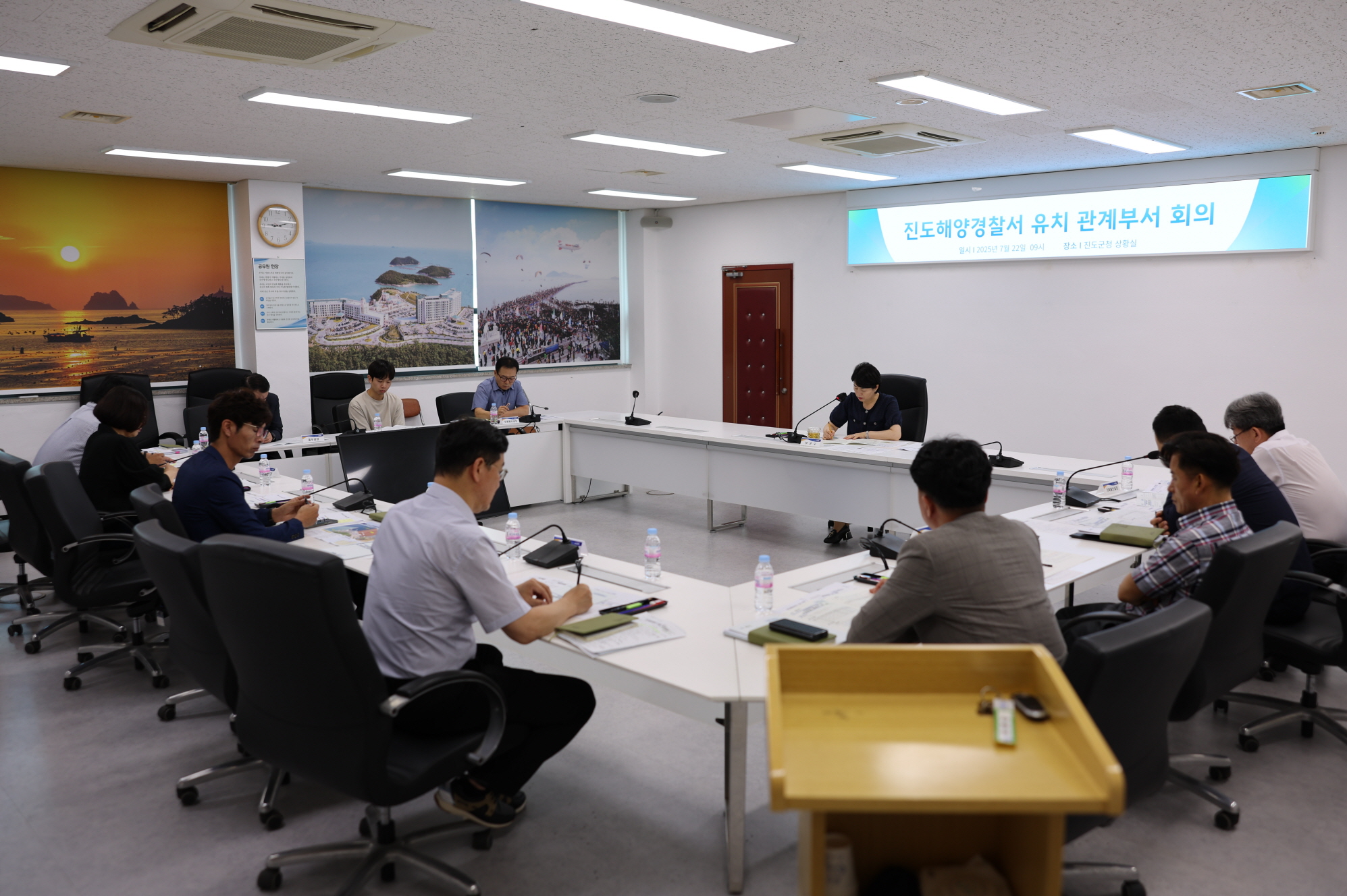 진도군-진도군의회, 해양 안전을 위한 ‘진도해양경찰서 유치’ 총력 이미지