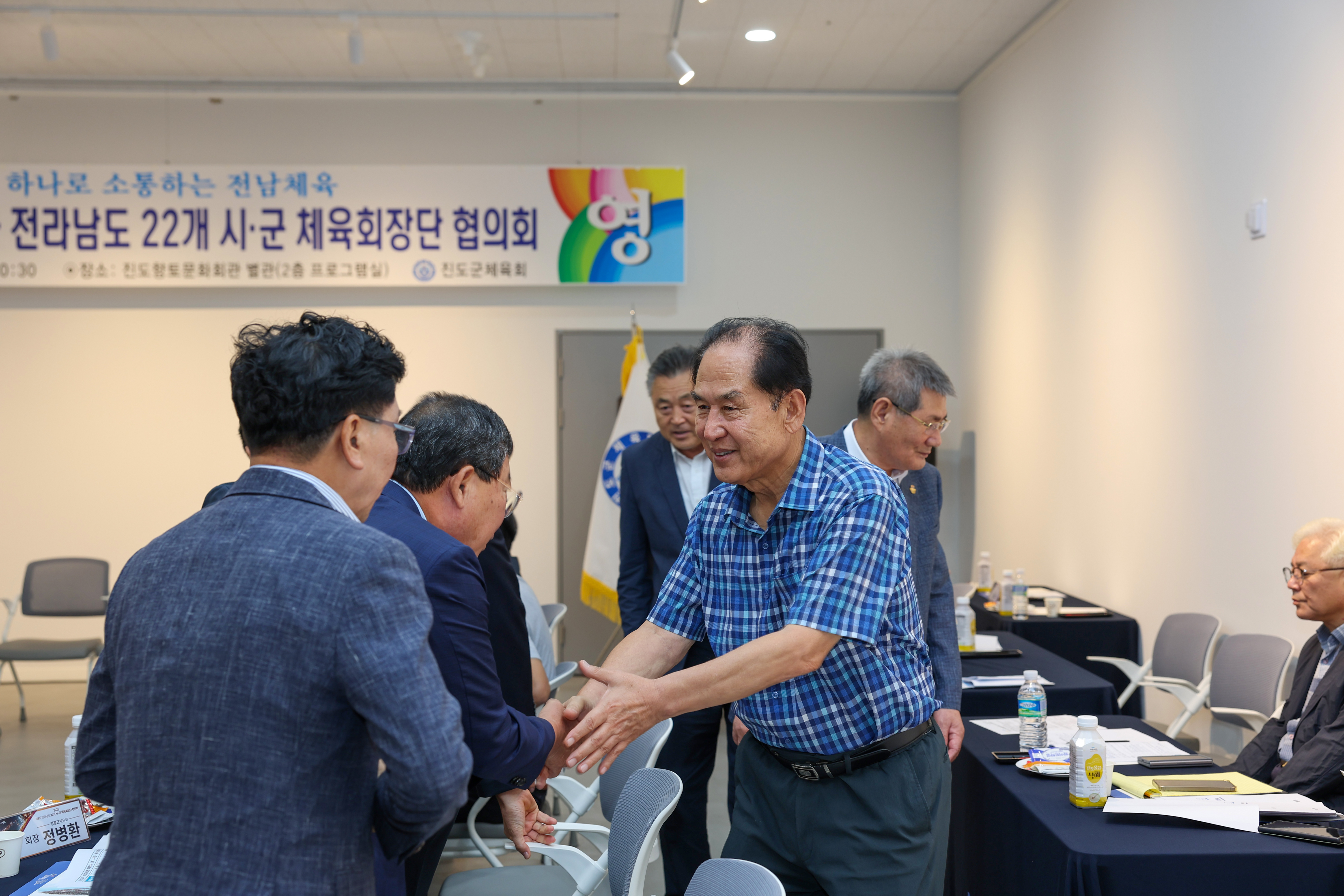 제8차 전라남도 시•군 체육회장단 협의회 첨부#7
