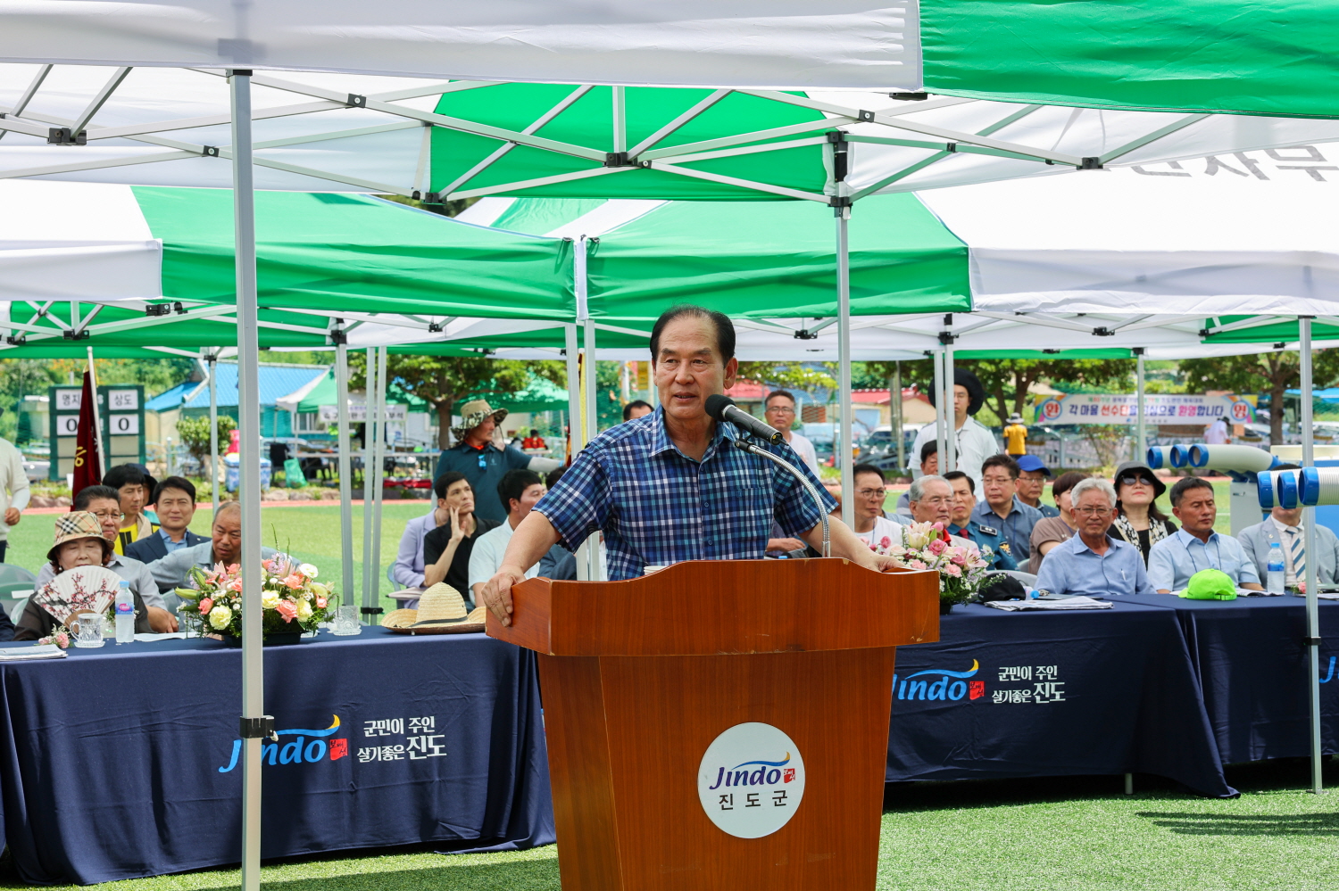 진도군, 제79회 조도면민 체육대회 성황리 종료 이미지