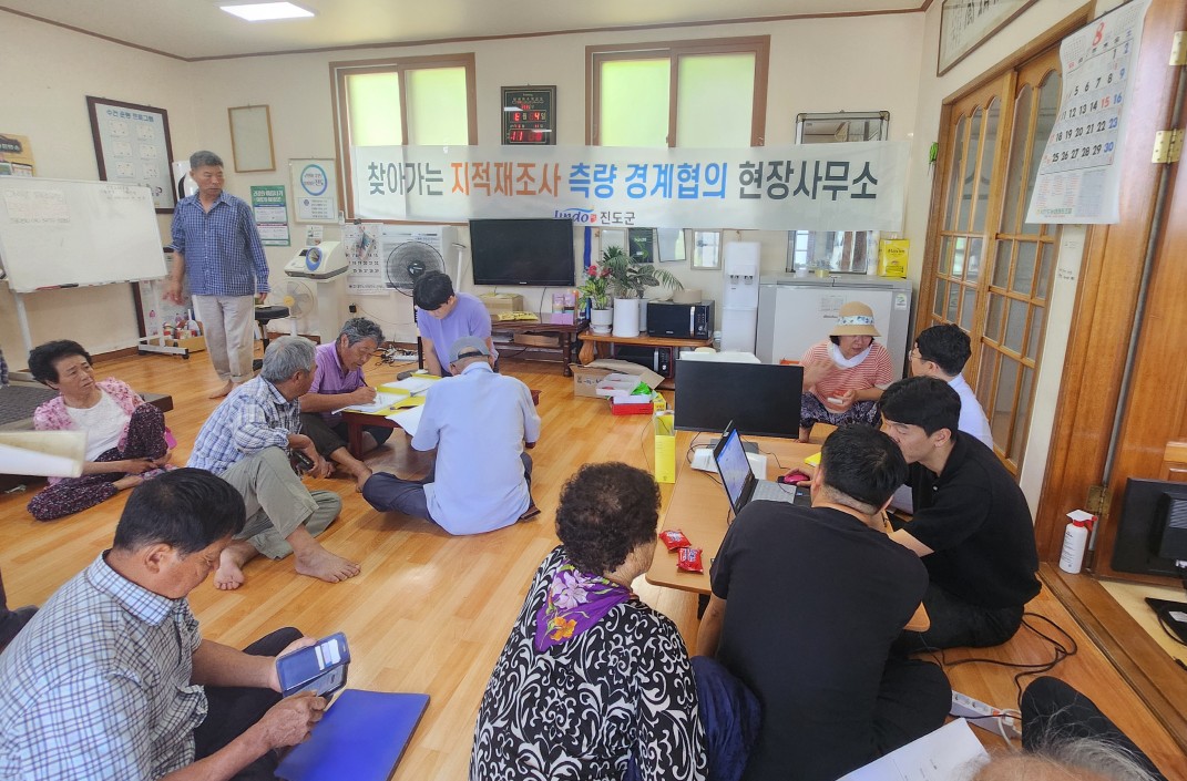 진도군, 오일시지구와 인지지구 사전 경계 설정 협의 완료 이미지