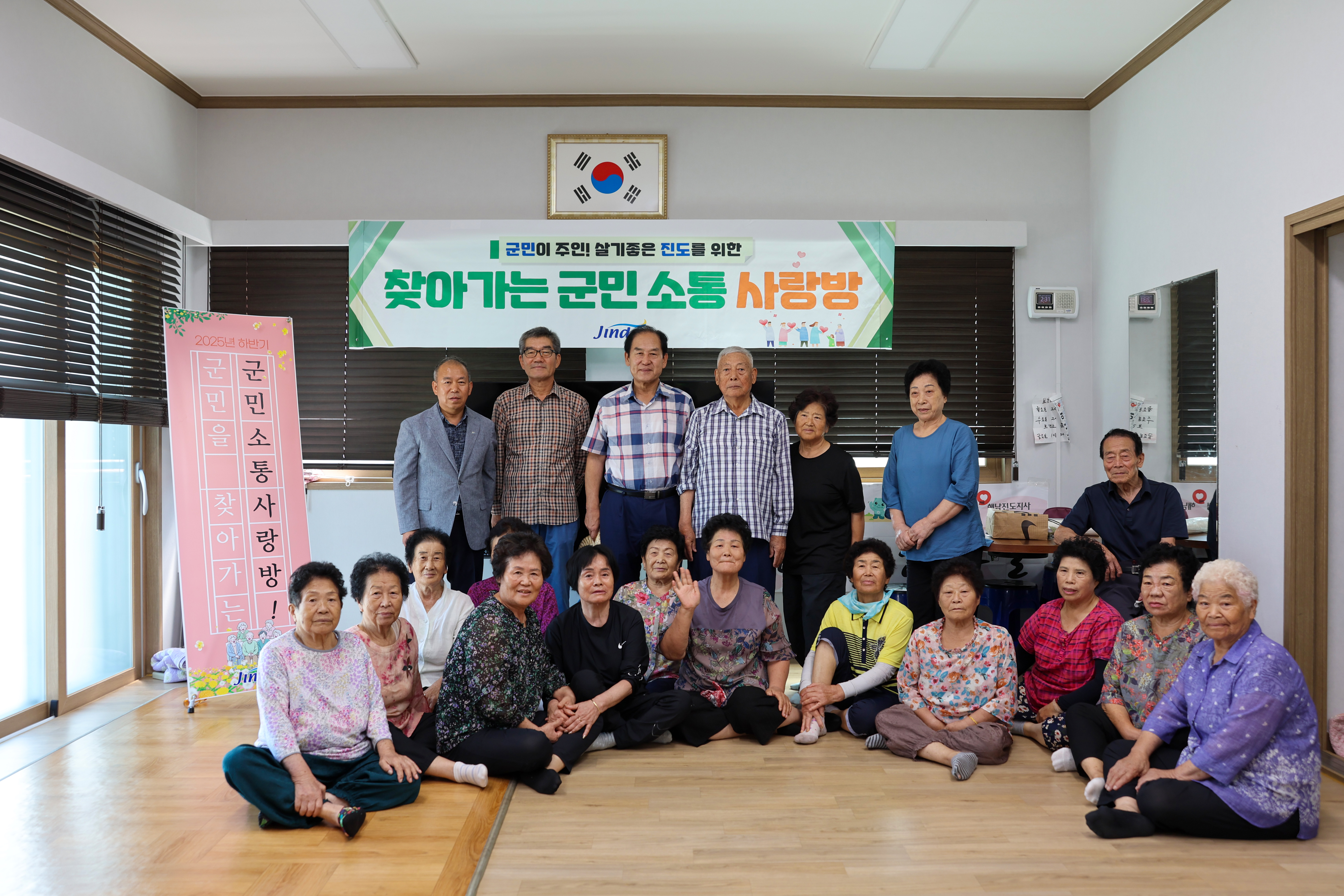 찾아가는 군민소통 사랑방(두정) 첨부#2