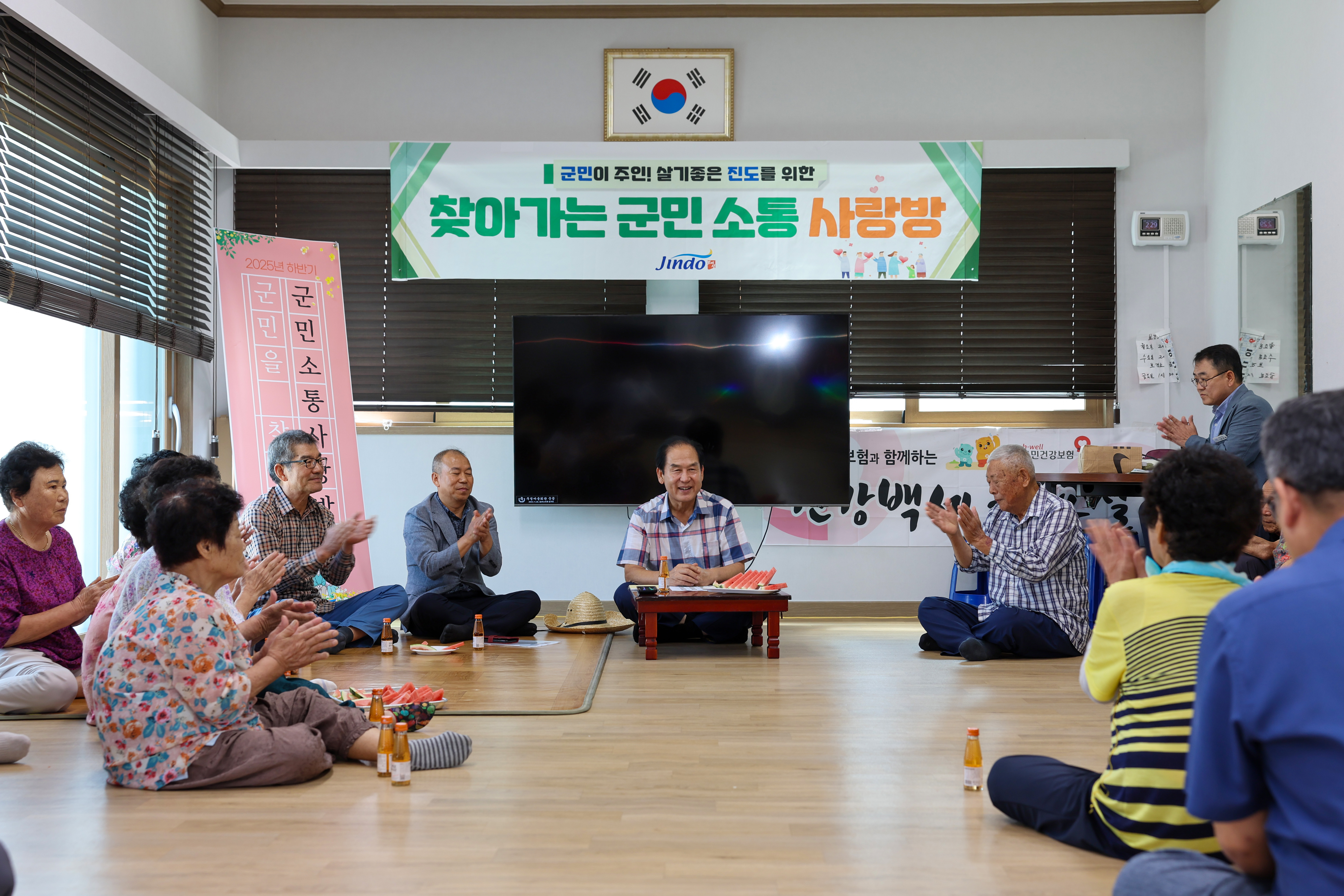 찾아가는 군민소통 사랑방(두정) 첨부#3