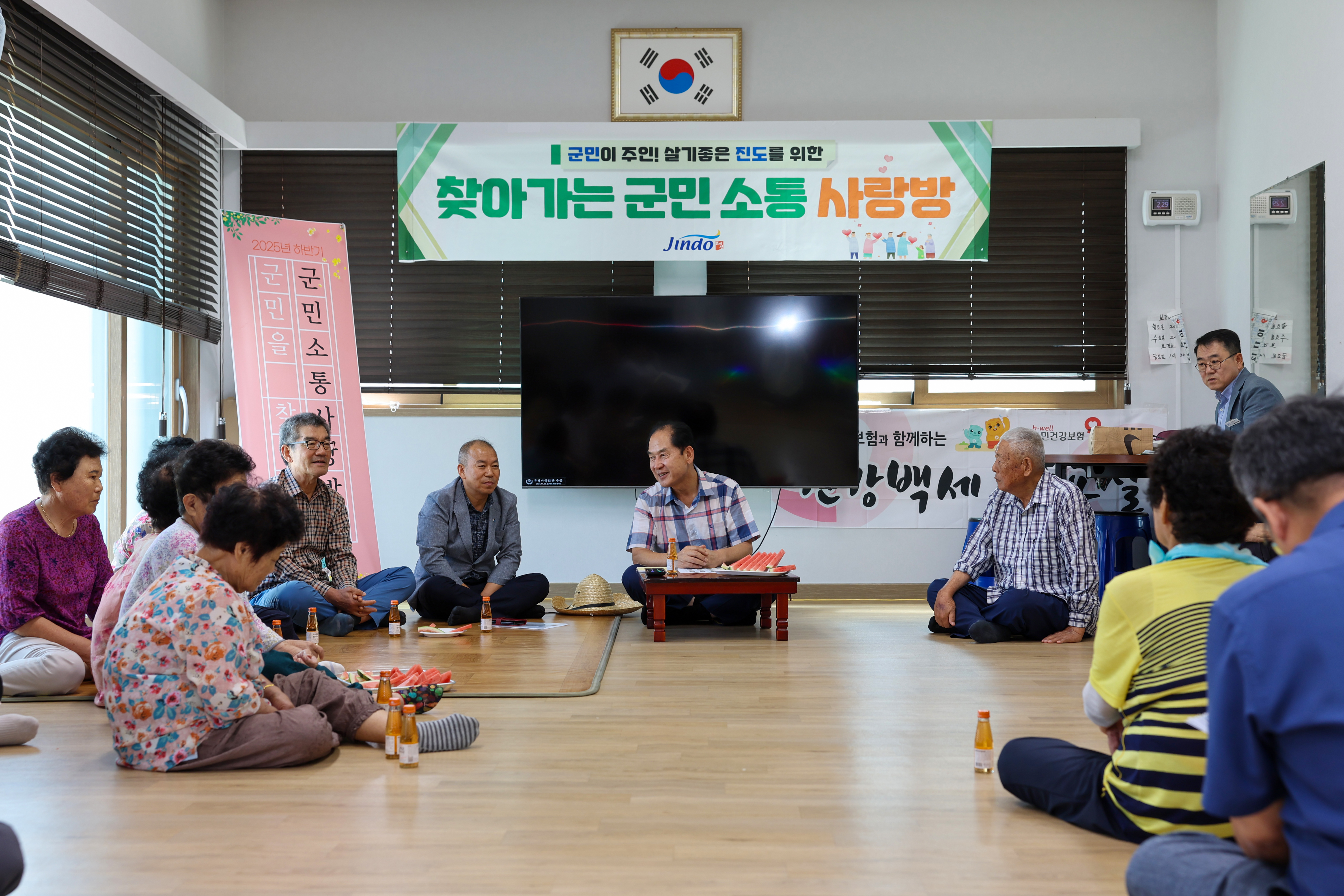 찾아가는 군민소통 사랑방(두정) 첨부#4