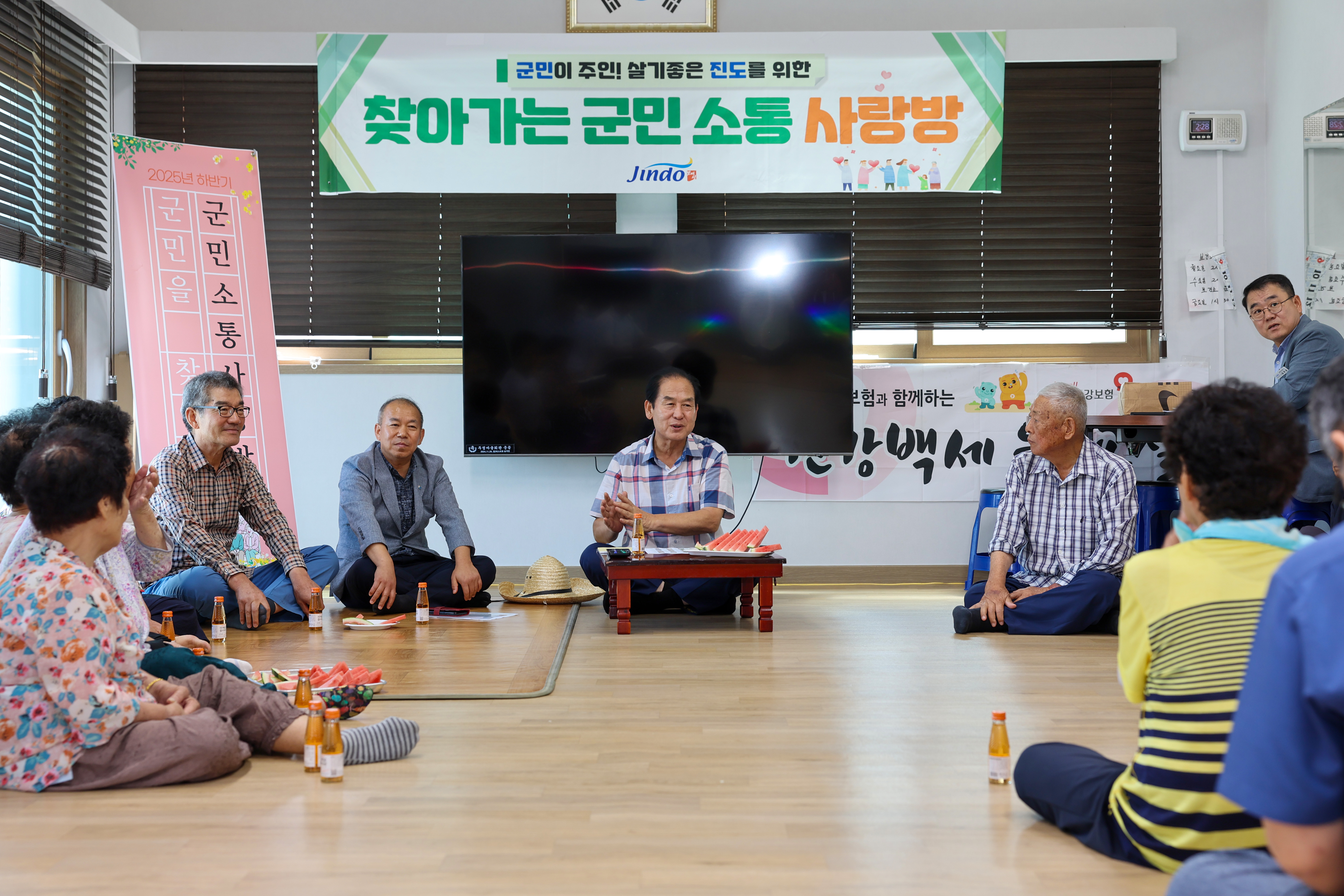 찾아가는 군민소통 사랑방(두정) 첨부#6